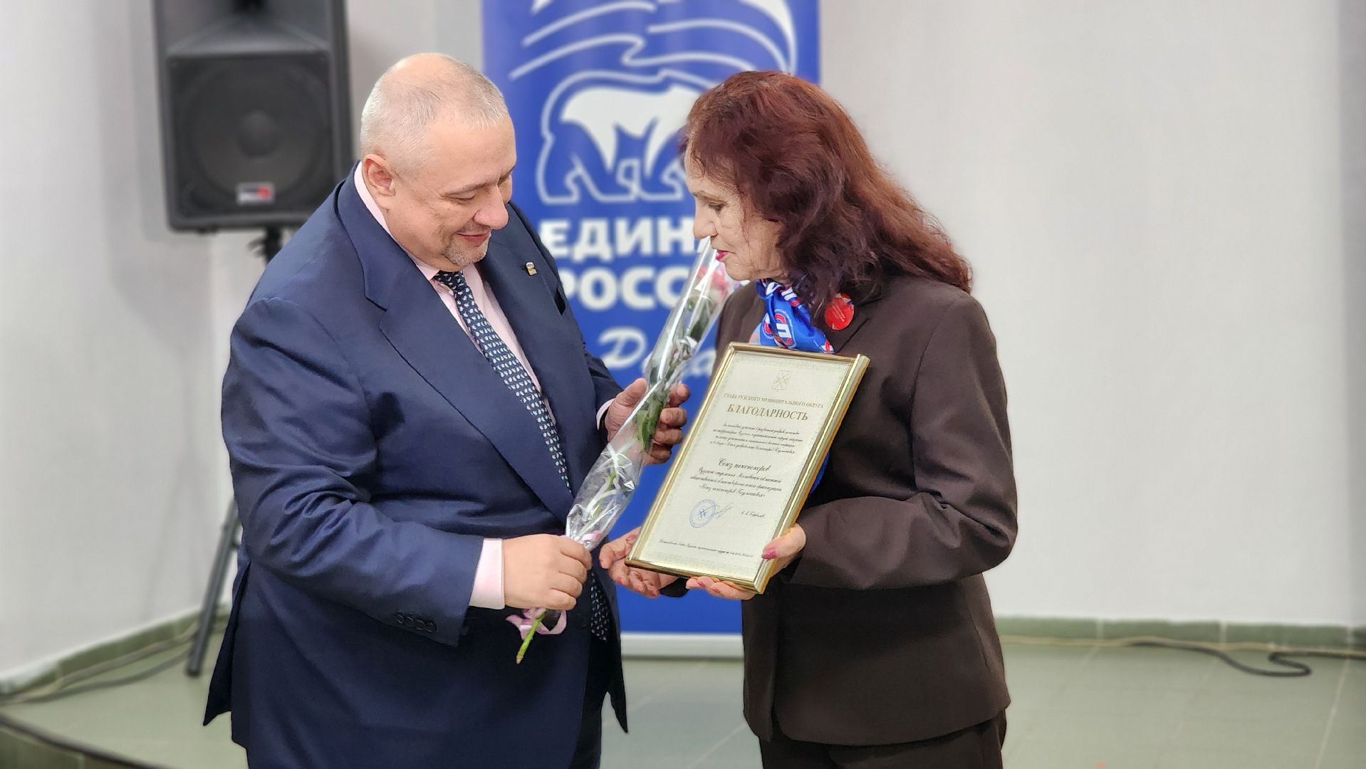 Руза, день добровольца, амбассадор добра, волонтеры подмосковья,