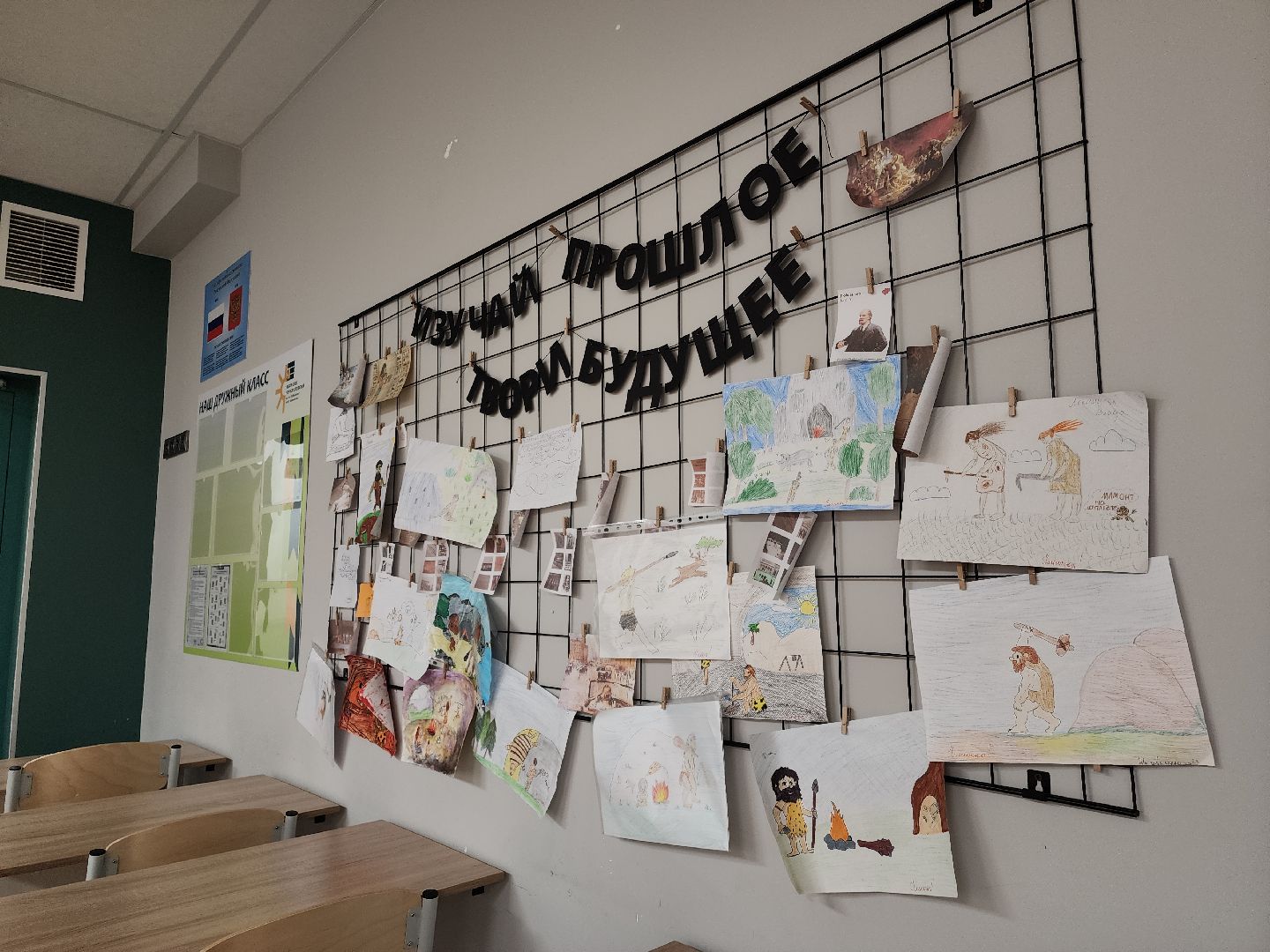 Черноголовка, Образование, Новый учитель,