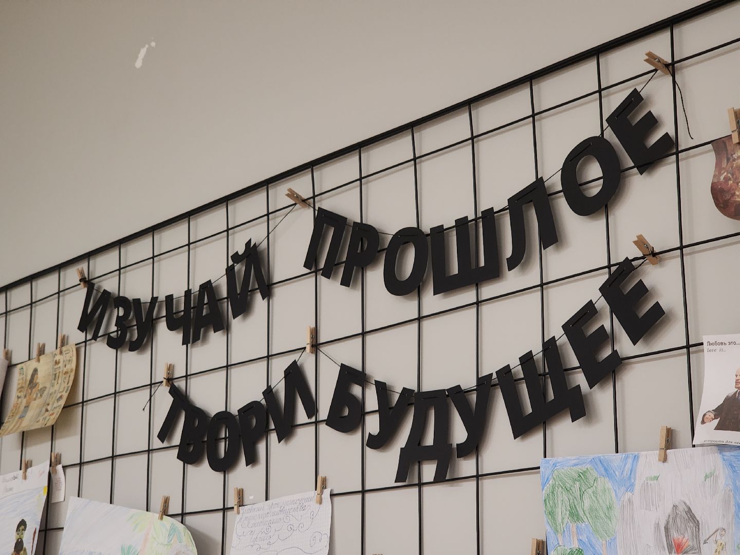 Черноголовка, Образование, Новый учитель,