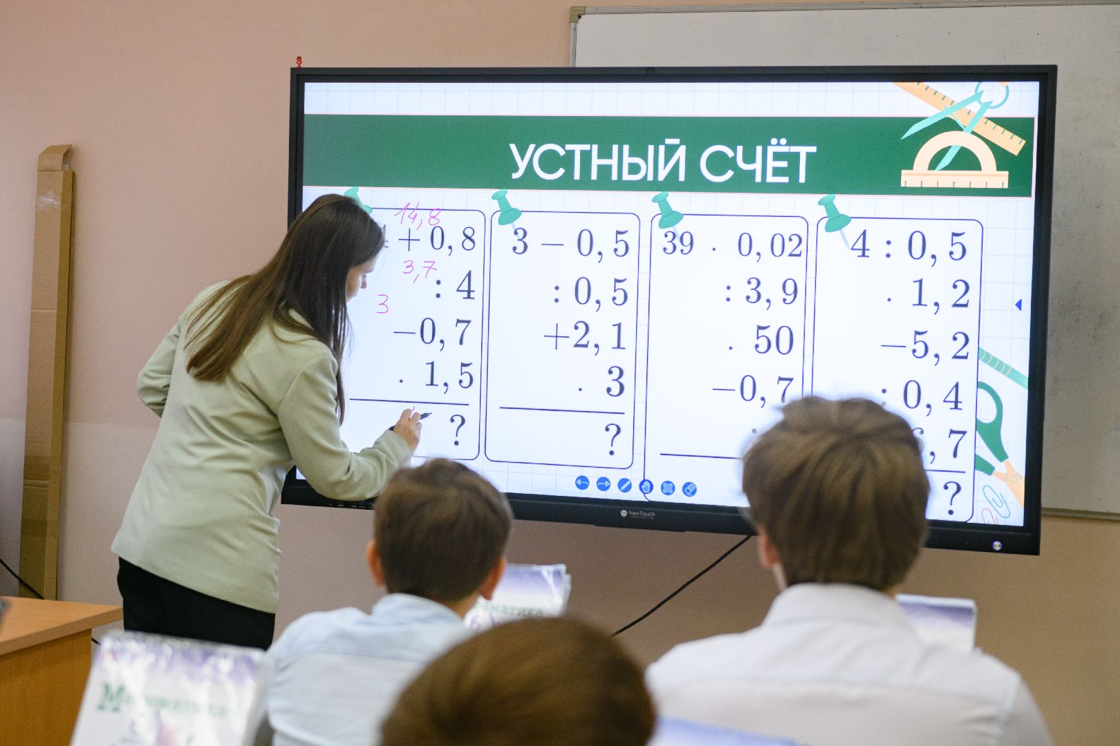 математический конкурс, образование, лыткарино,