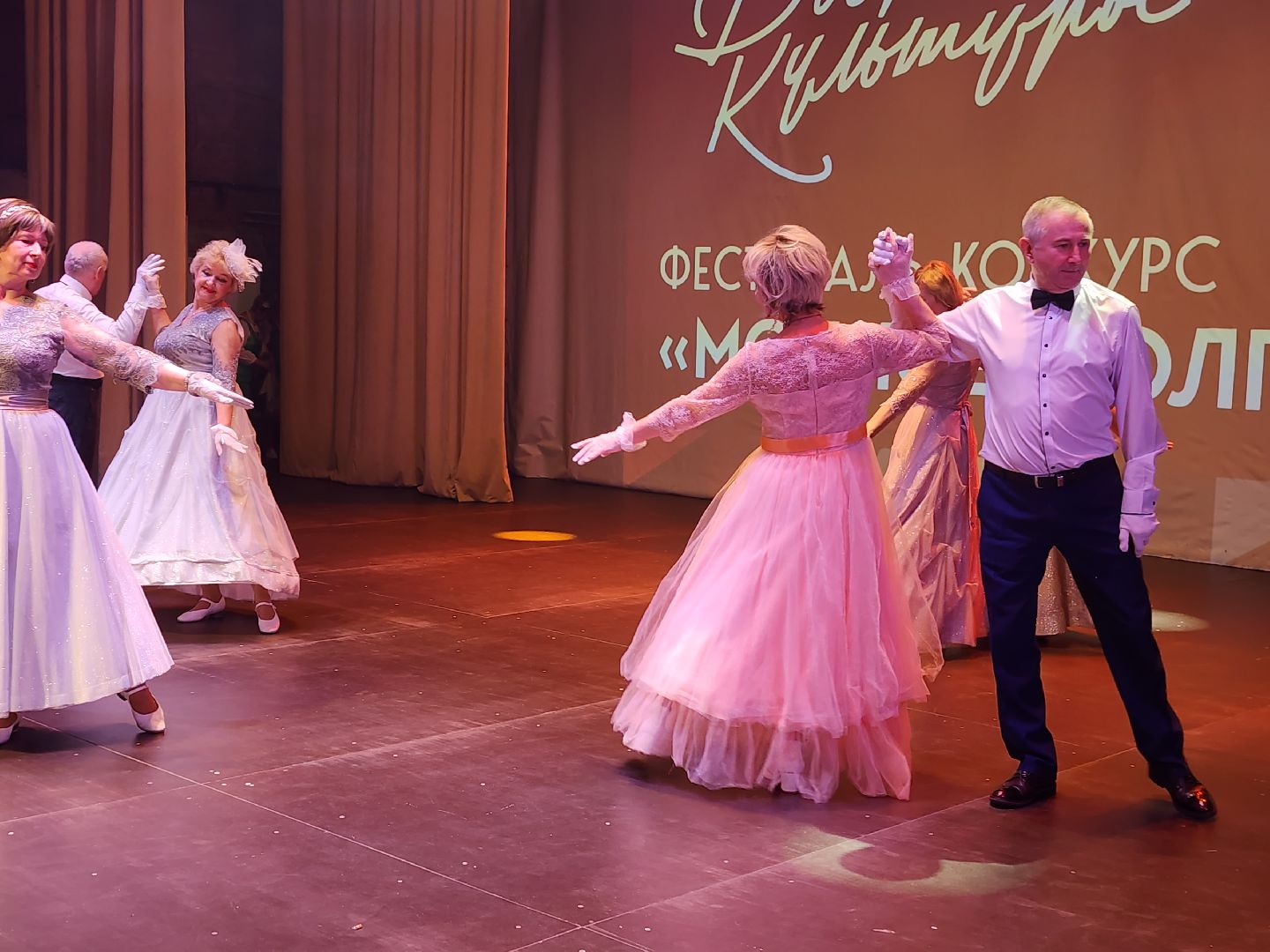 фрязино, мода, областной конкурс, активное долголетие, пенсионеры,