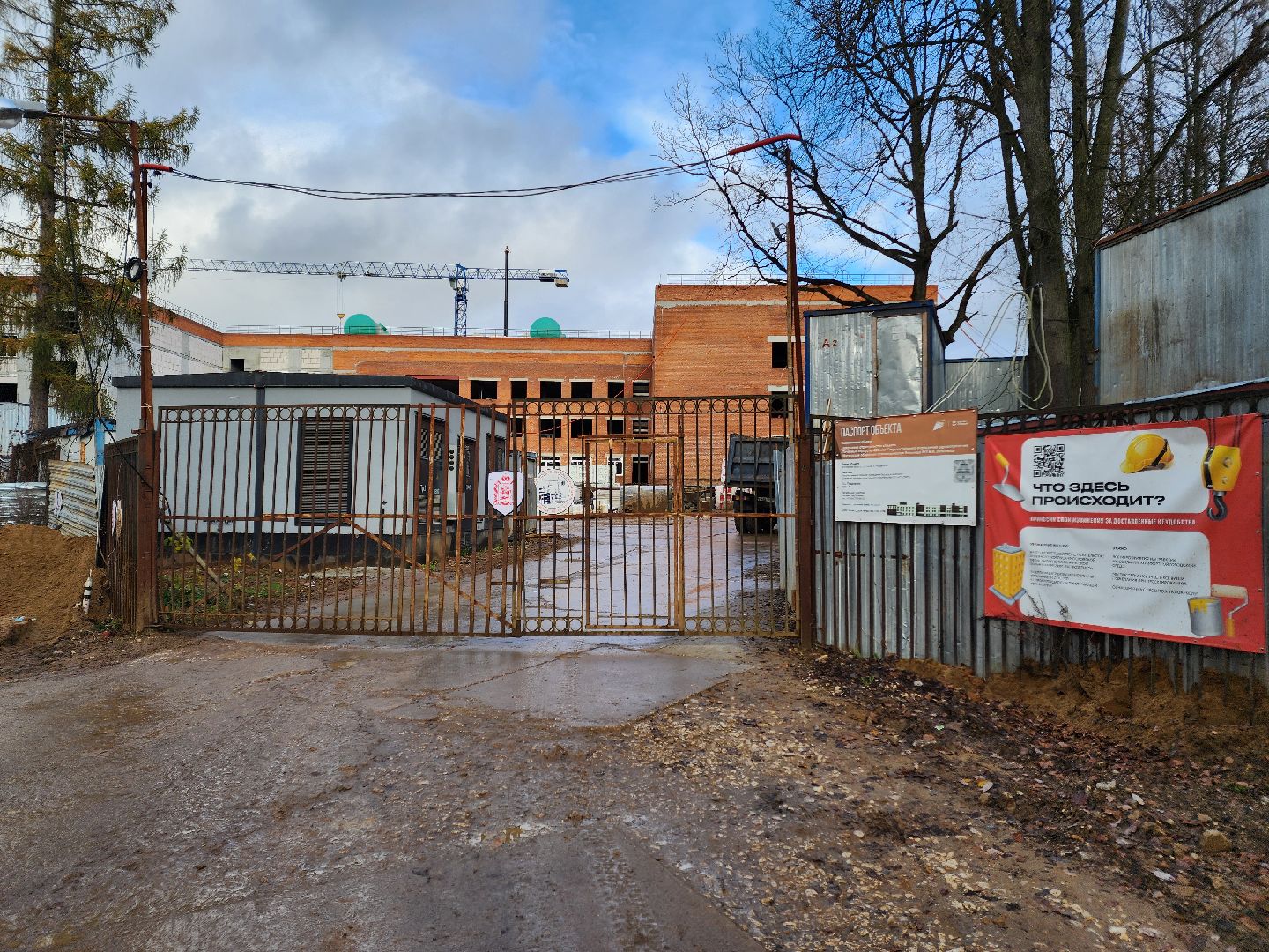 чехов, поселок мещерское, психиатрическая больница, новый корпус, строительство, реконструкция,каменная кладка, внутренние перегородки, кирпичная кладка, перегородки из кирпичей, зонирование, внутренняя отделка помещений, остекление здания, фасадные работы, инженерные сети, нацпроект здравоохранение, госпрограмма московской области,