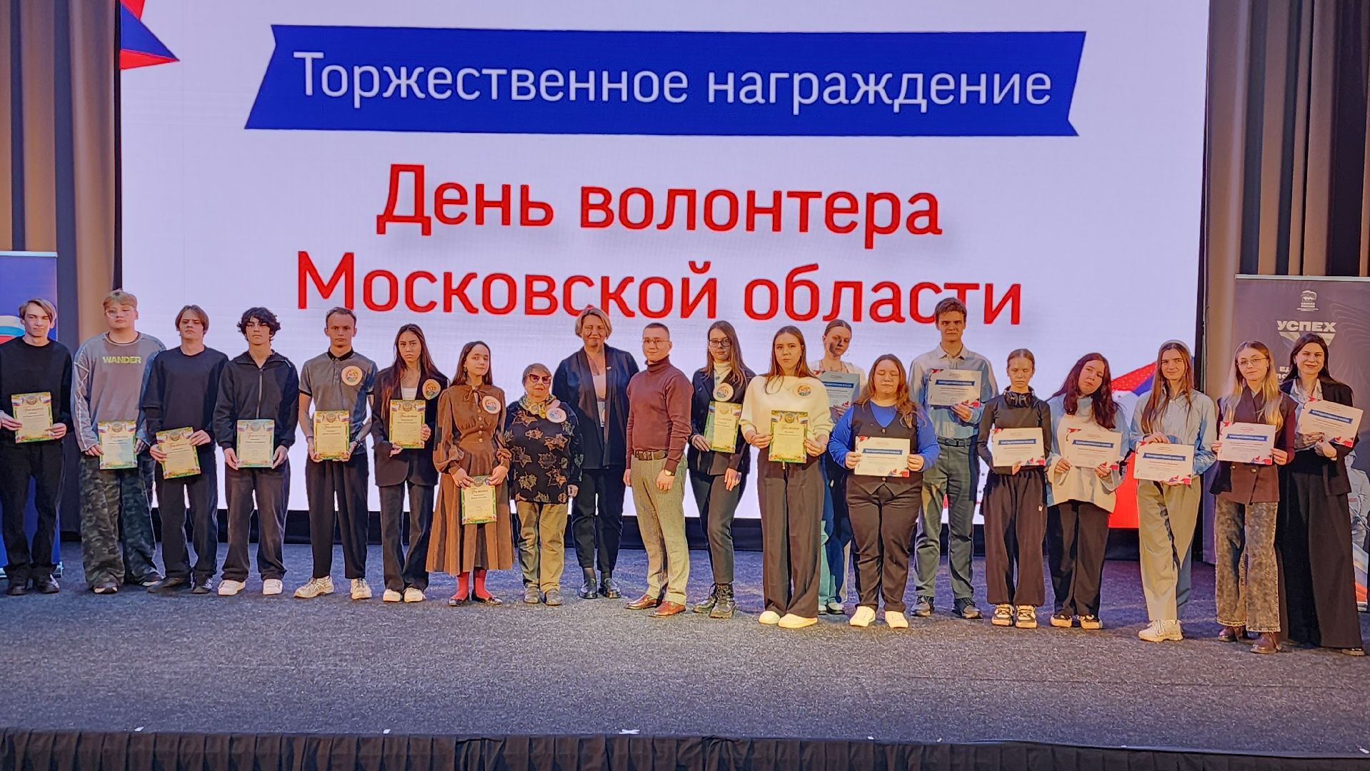 истра, волонтеры подмосковья,