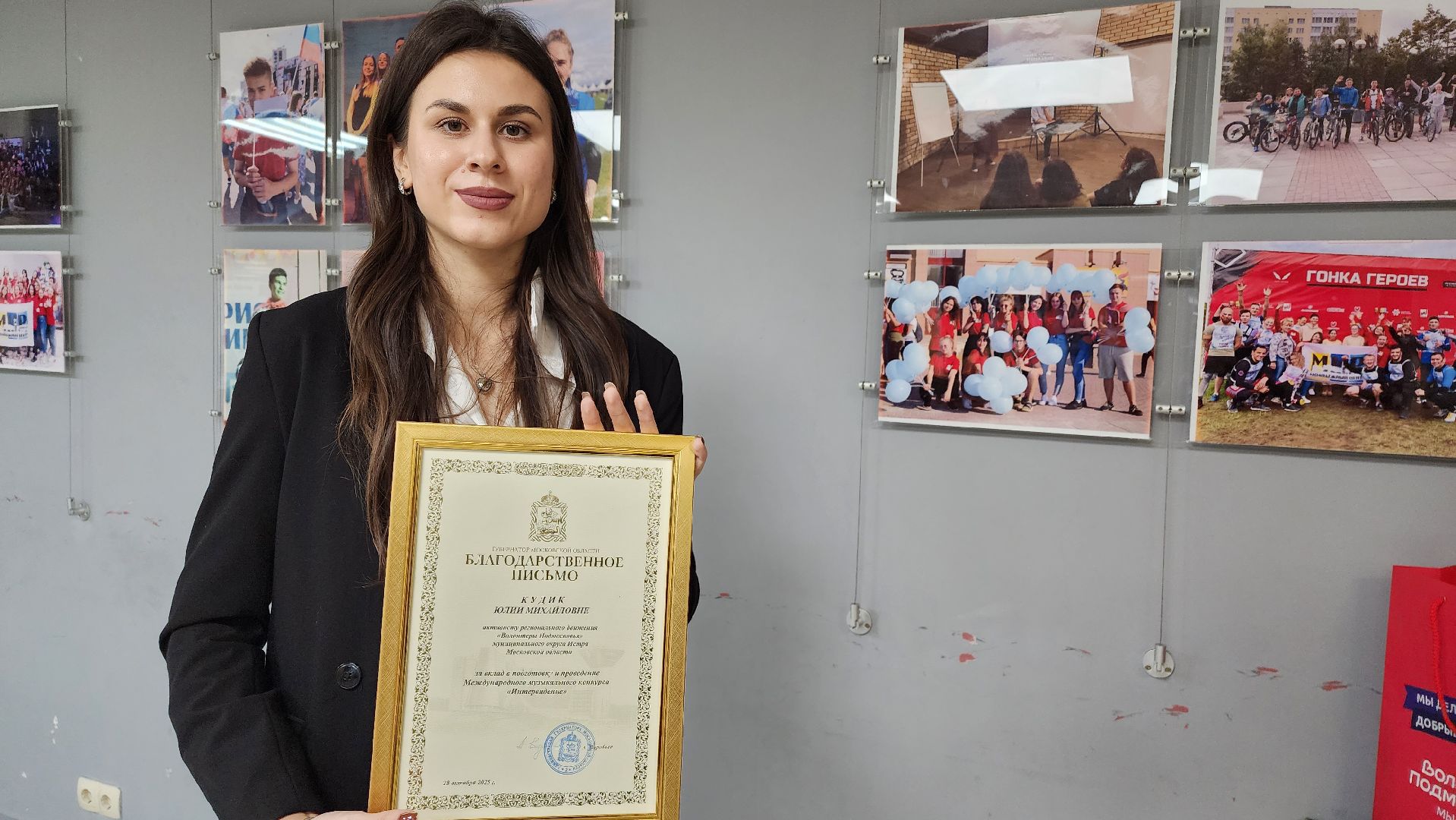 истра, волонтеры подмосковья,