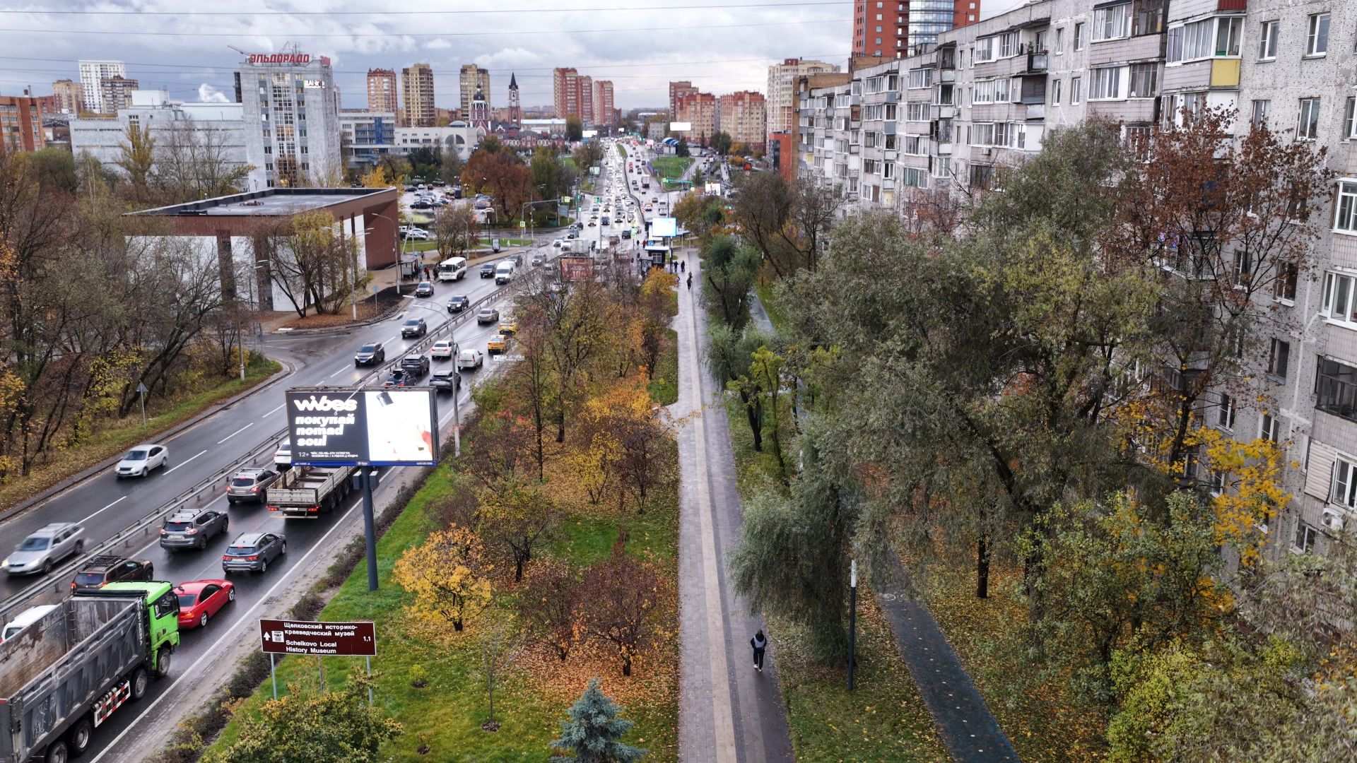видео с коптера, сквер в щелкове, благоустройство в щелкове,