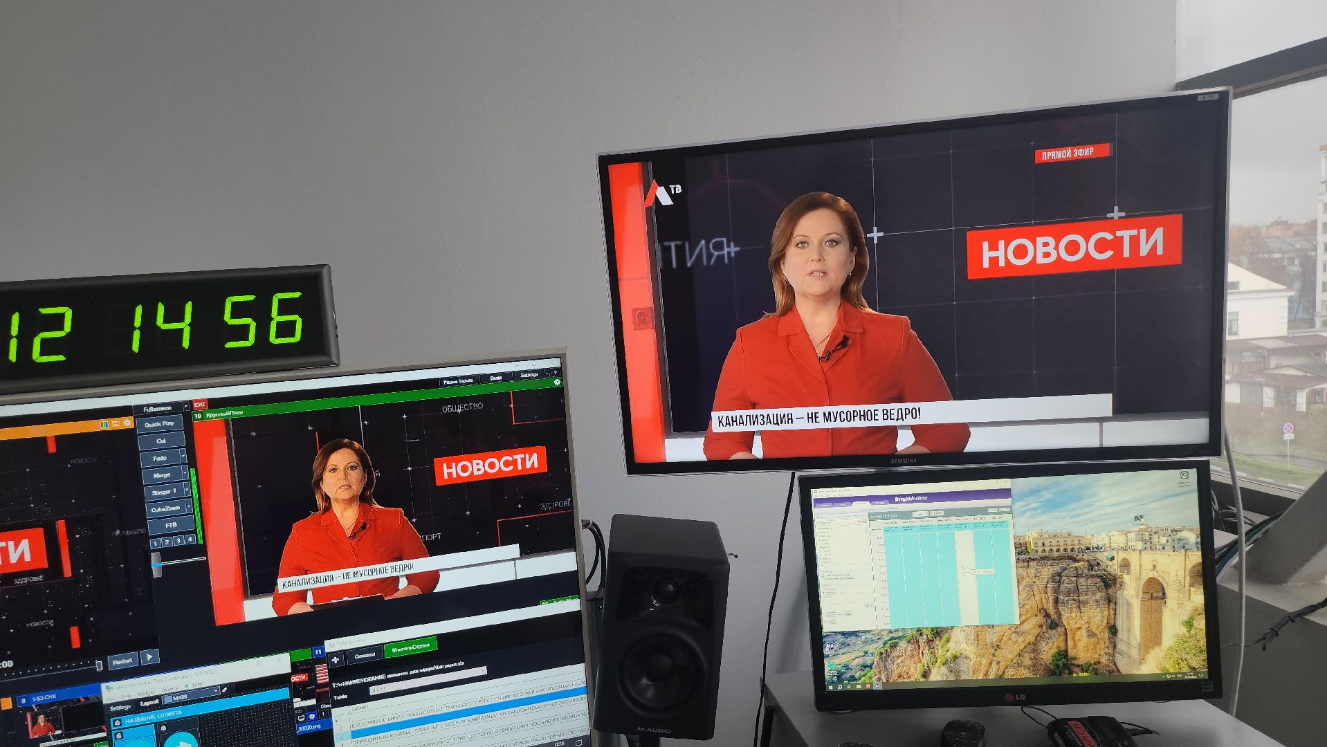 Люберцы, Люберецкое телевидение, ЛТВ,