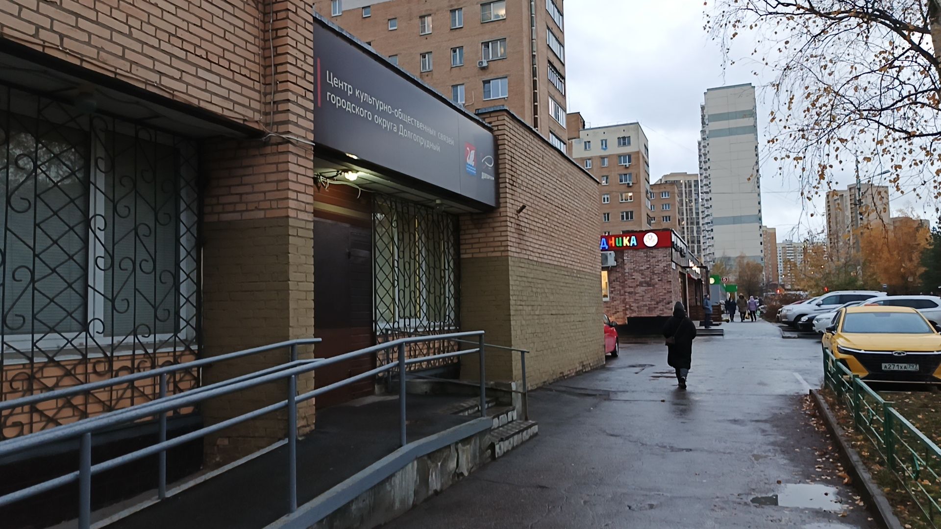 долгопрудный, выездная администиация, диспансеризация, прививка, экг,