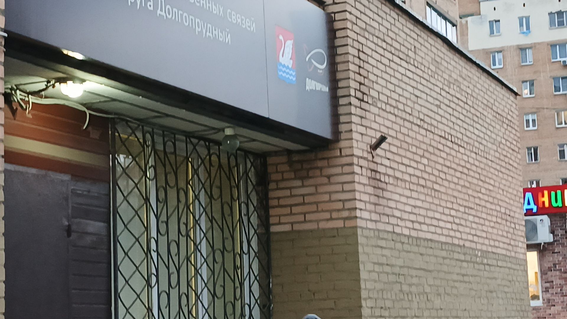 долгопрудный, выездная администиация, диспансеризация, прививка, экг,