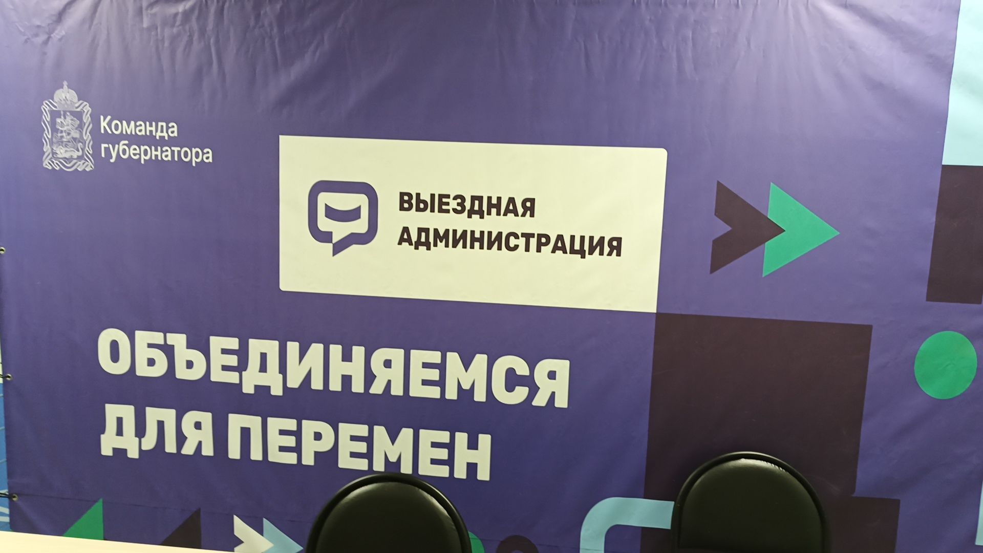 долгопрудный, выездная администиация, диспансеризация, прививка, экг,