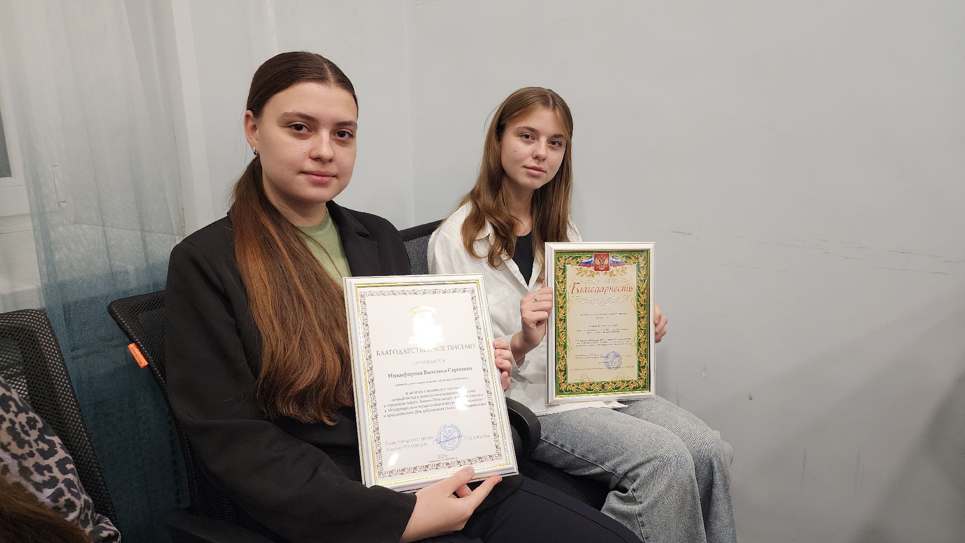 день волонтера, волонтеры подмосковья, лосино-петровский,