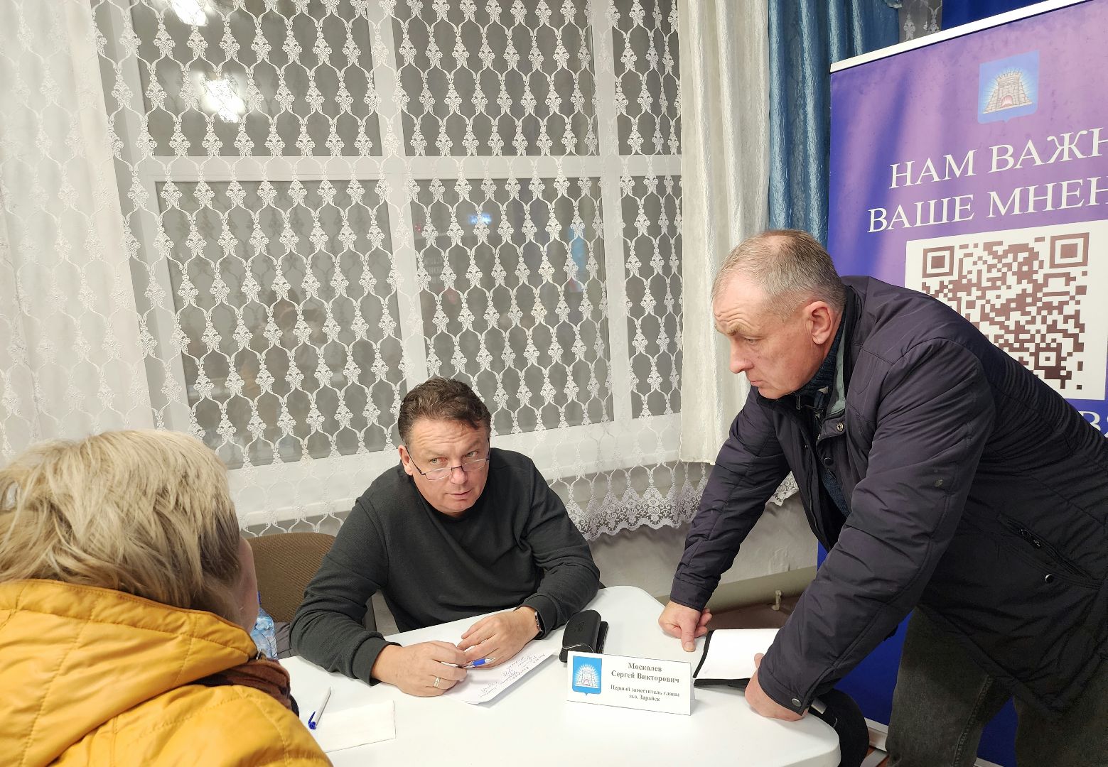 зарайск, культура, ремонт клуба,  выездная администрация,