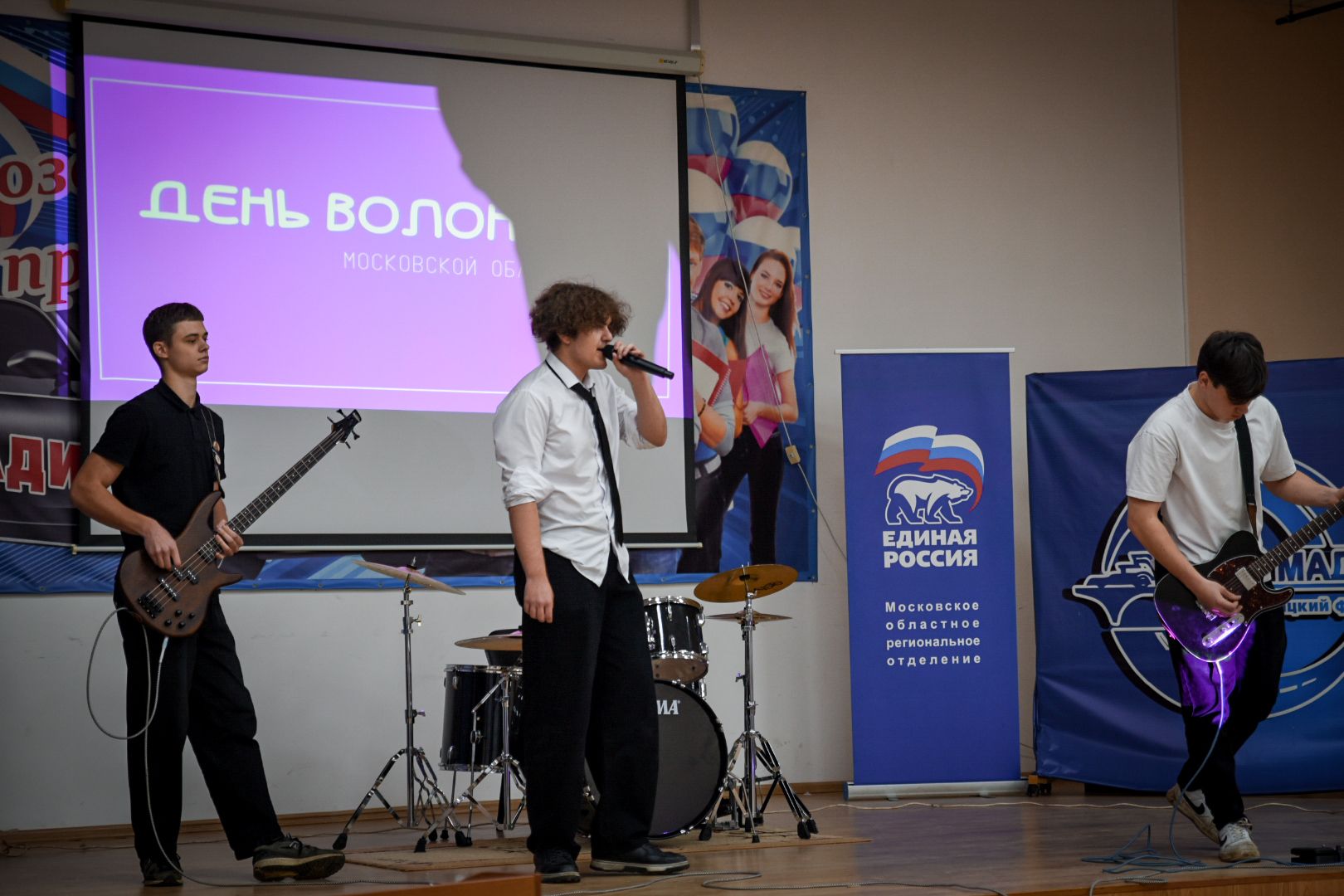 бронницы, день добровольца, бронницкие волонтеры, волонтеры подмосковья,