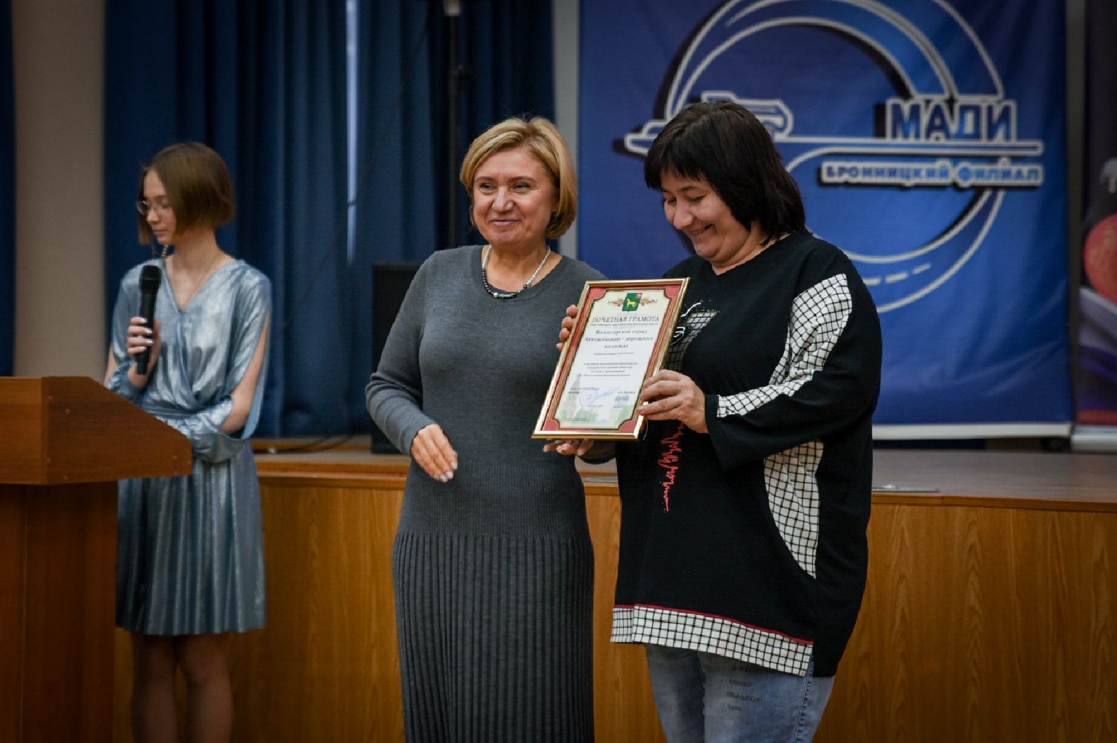 бронницы, день добровольца, бронницкие волонтеры, волонтеры подмосковья,