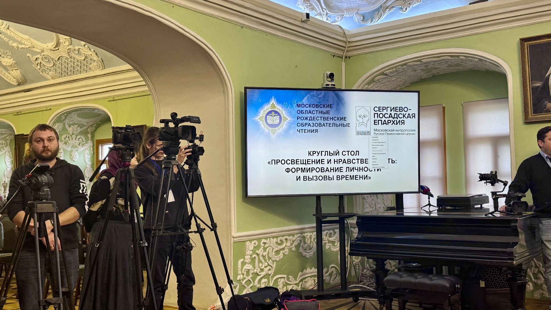 Сергиев Посад, Троице-Сергиева лавра, епископ Сергиево-Посадский и Дмитровский Кирилл ,