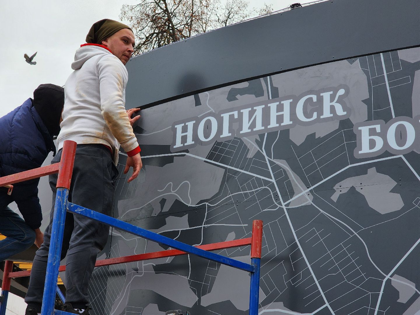 реконструкция, благоустройство, сквер, ногинск, богородский городской округ,