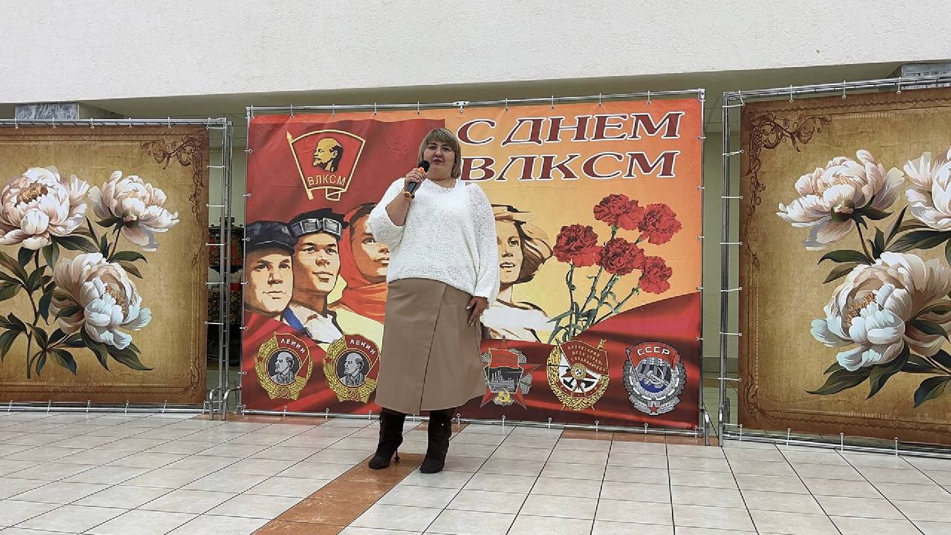 можайск, можайский муниципальный округ, подмосковье, общество, праздник, комсомольцы ,