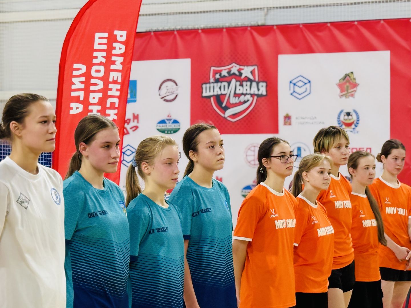 раменское, спорт, школьная лига, школьная лига по баскетболу,