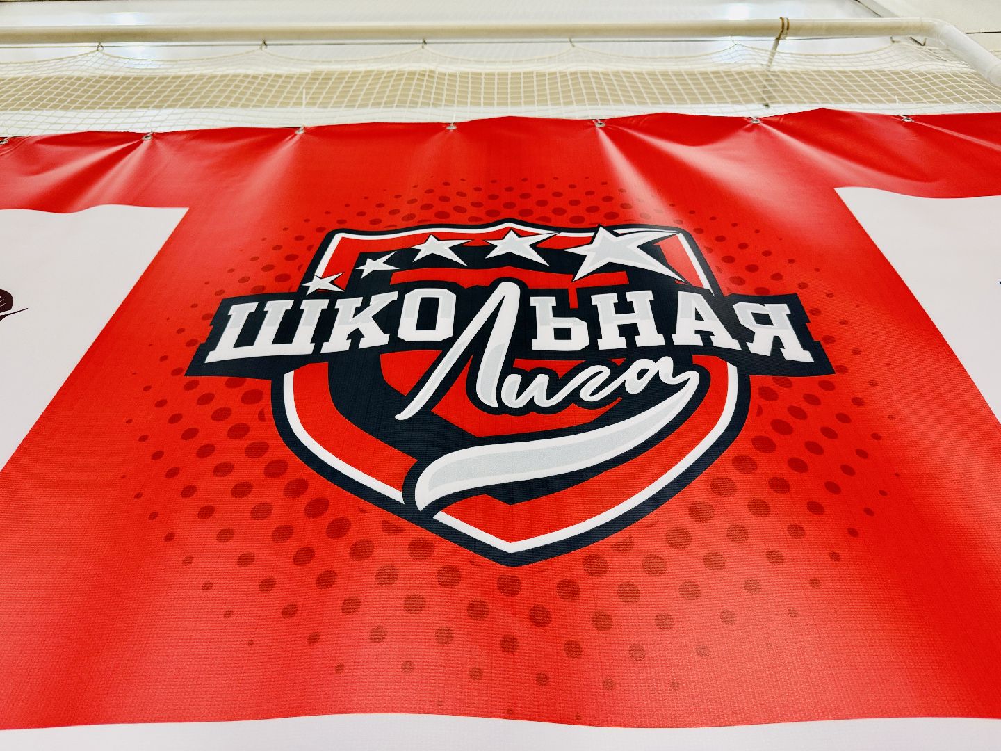 раменское, спорт, школьная лига, школьная лига по баскетболу,