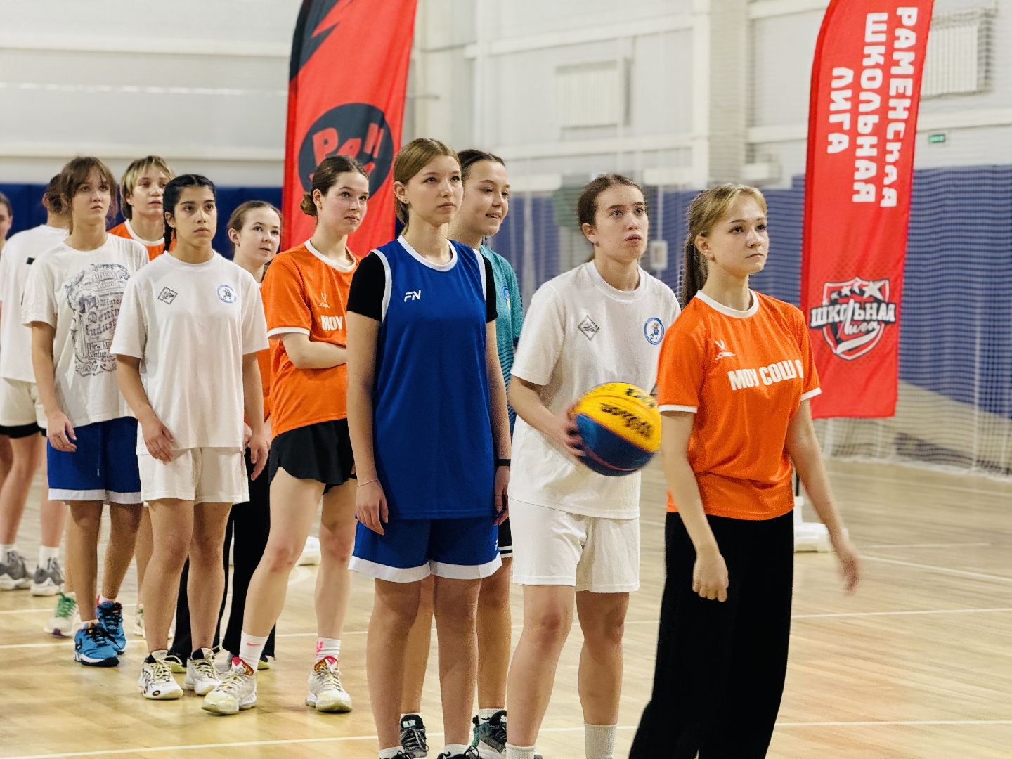 раменское, спорт, школьная лига, школьная лига по баскетболу,