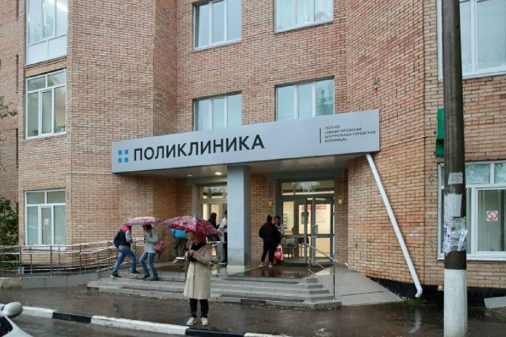 Медицина , Здравоохранение , Молодые врачи ,