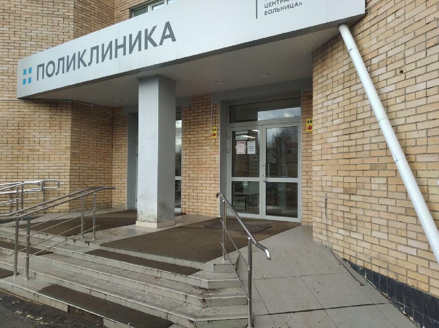 Медицина , Здравоохранение , Молодые врачи ,