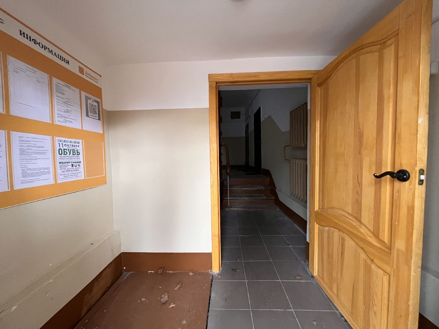 шатура, шатура жкх,