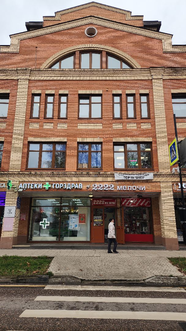 ЖКХ, Капитальный ремонт кровли Звенигород, Общество ,