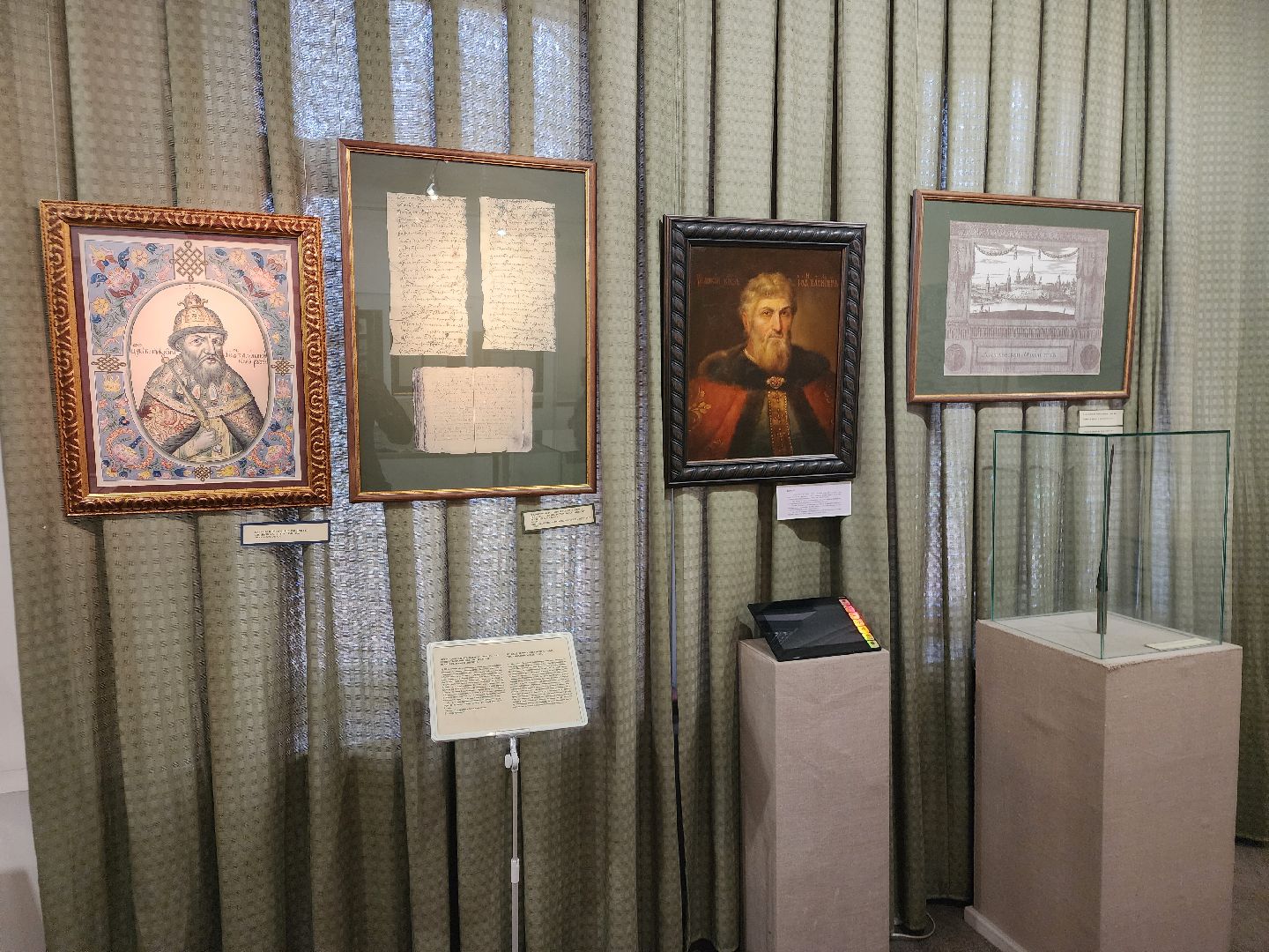 Подольск , Ночь исскуств , Музей Подолье,