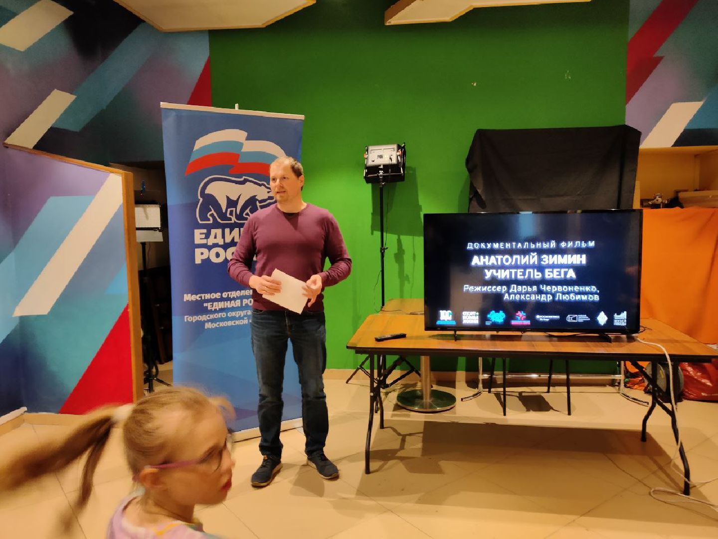 Пушкино, молодежь, патриотизм, 9 Мая, биатлон, спорт