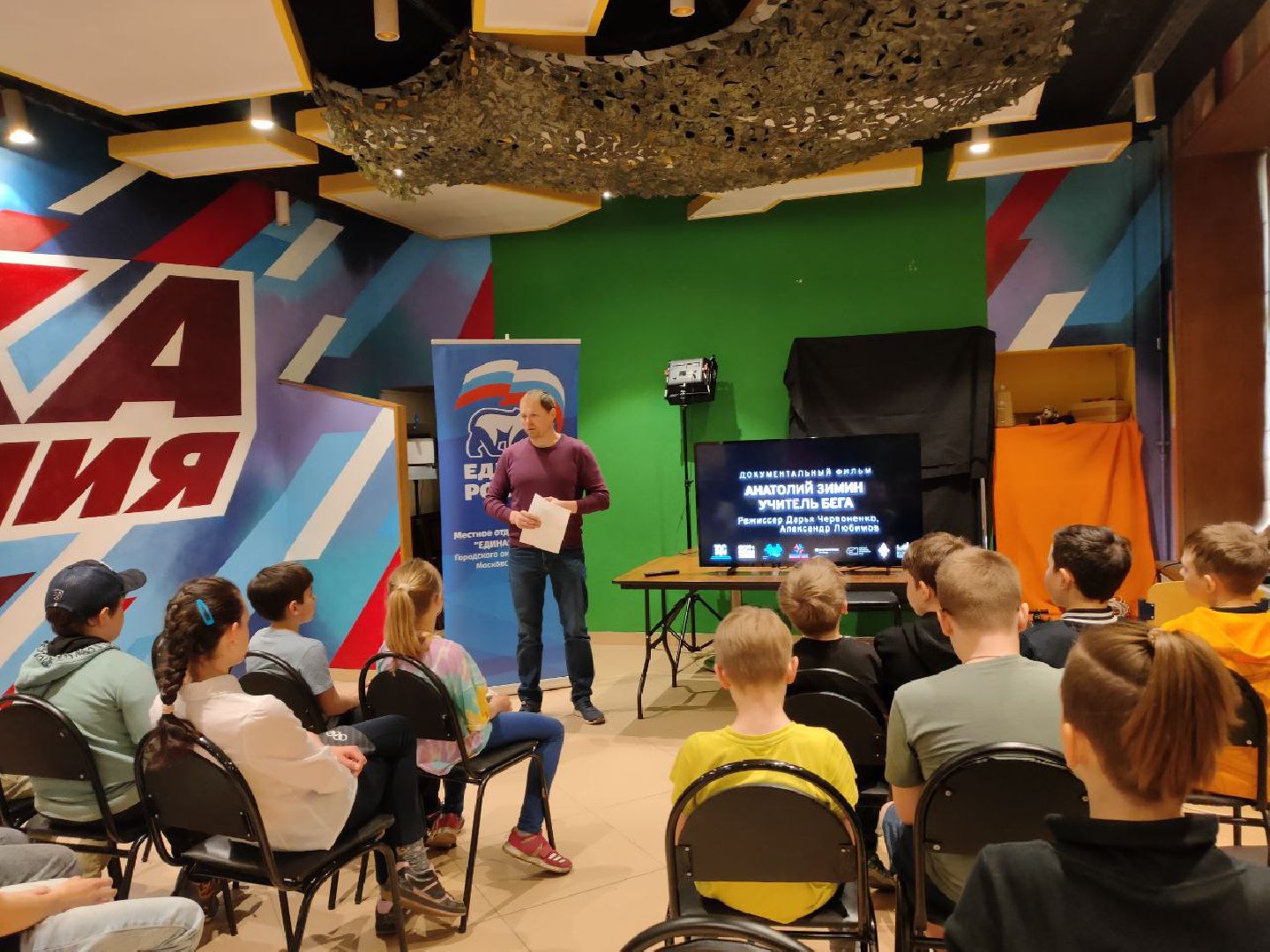 Пушкино, молодежь, патриотизм, 9 Мая, биатлон, спорт