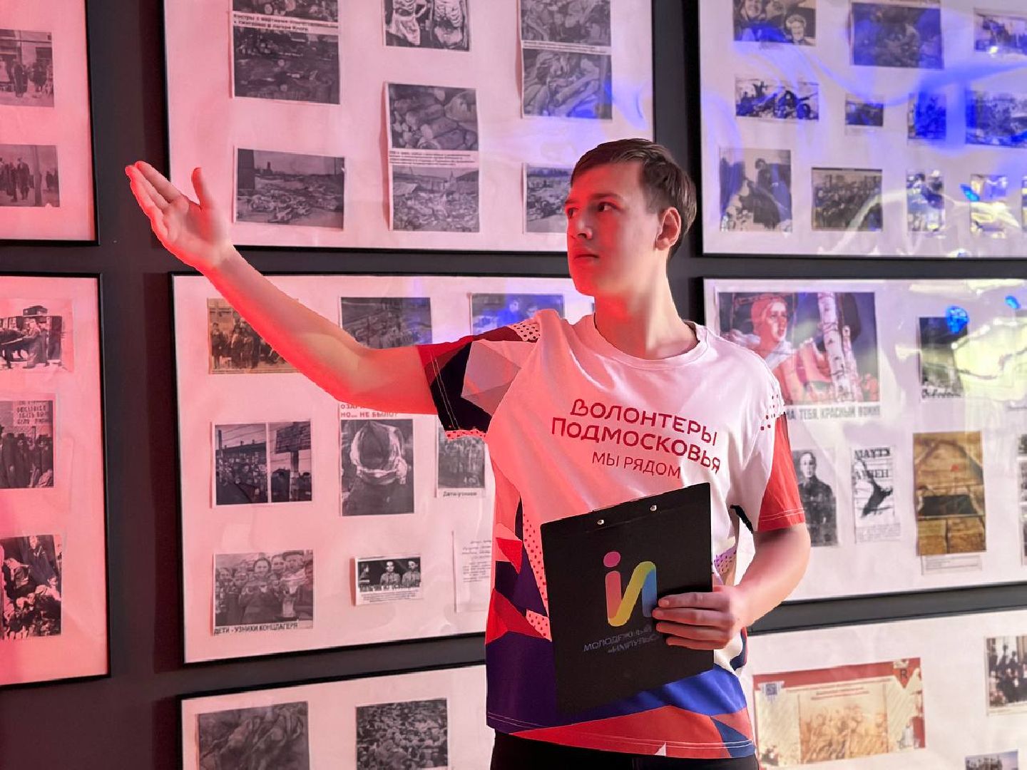 волонтер подмосковья, мытищи,