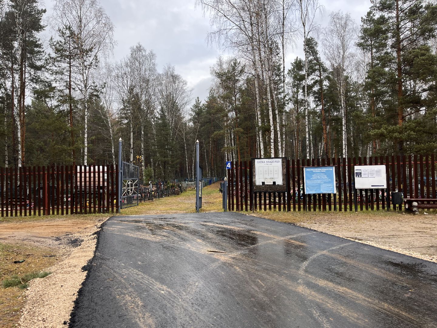 шатура, шатура дороги,