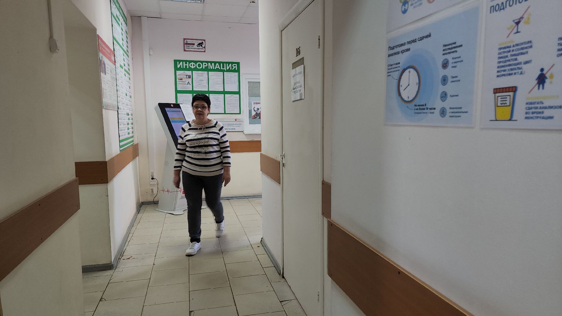 серпухов, подмосковье, медицина,