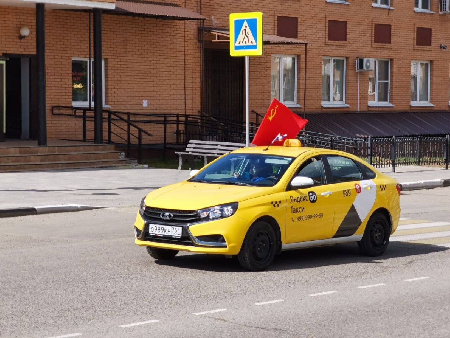 Сергиев Посад, Сергиево-Посадский городской округ, День Победы, 9 мая, Автопробег, Яндекс Такси