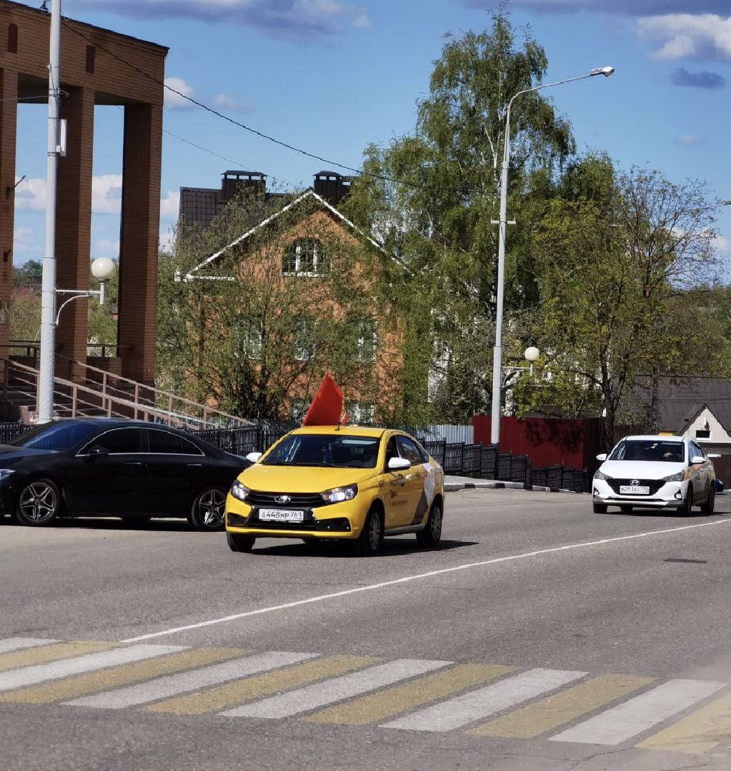 Сергиев Посад, Сергиево-Посадский городской округ, День Победы, 9 мая, Автопробег, Яндекс Такси