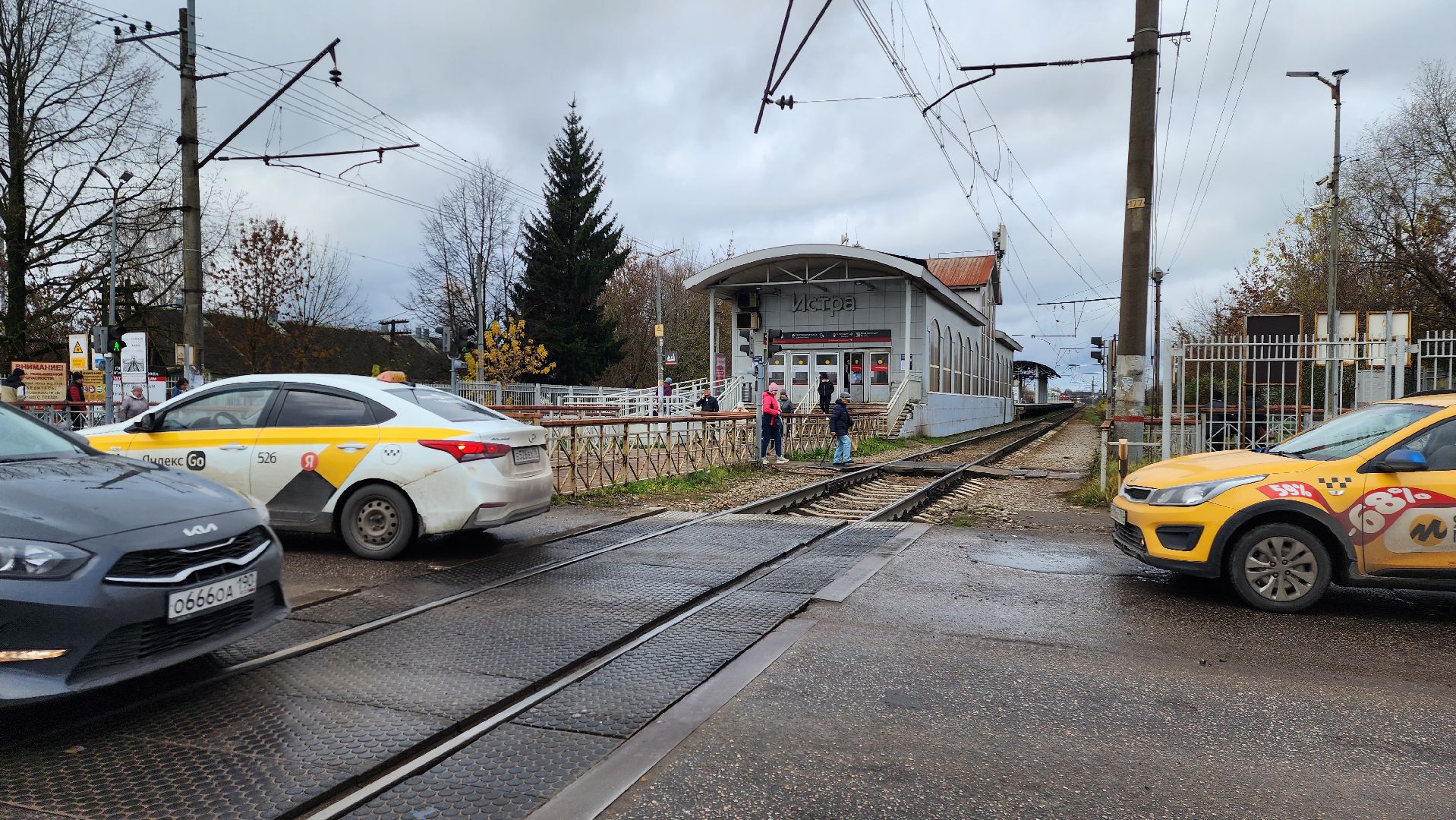 истра, транспорт,