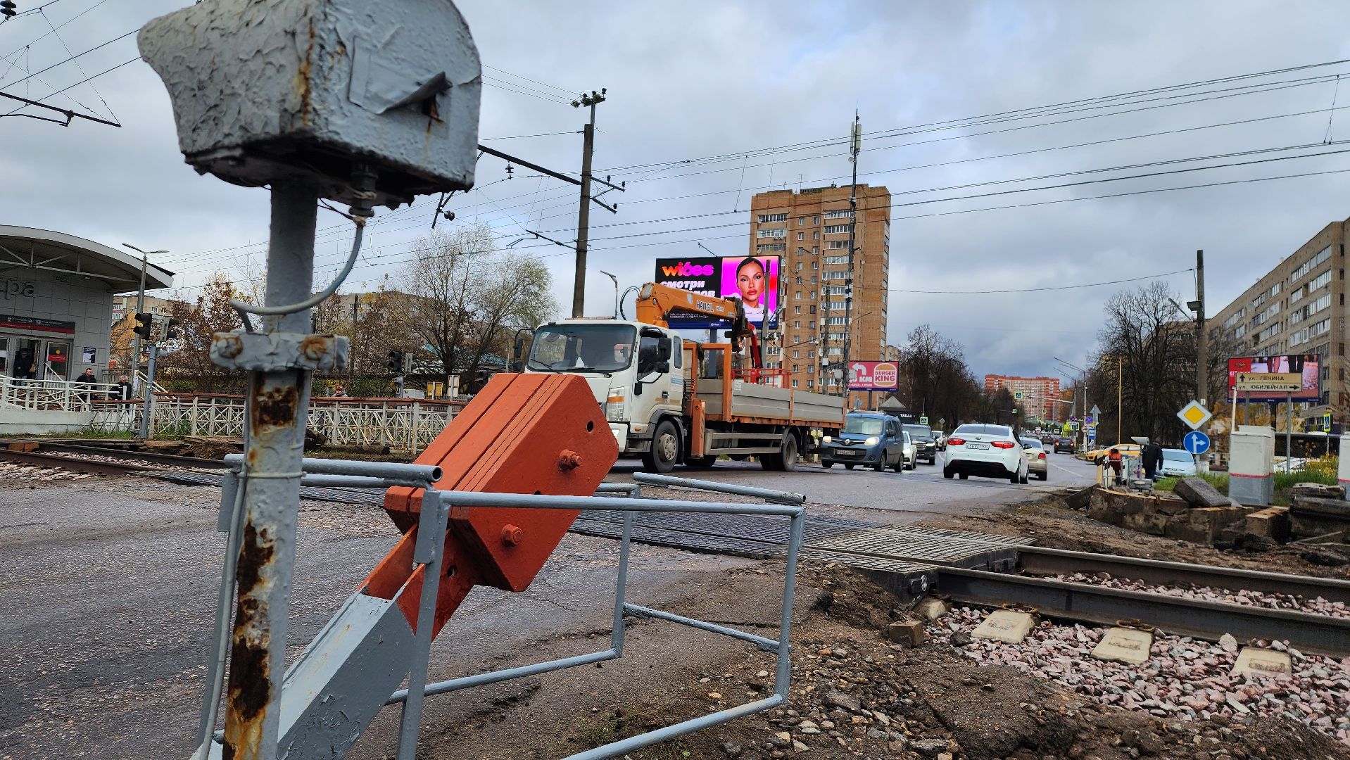 истра, транспорт,