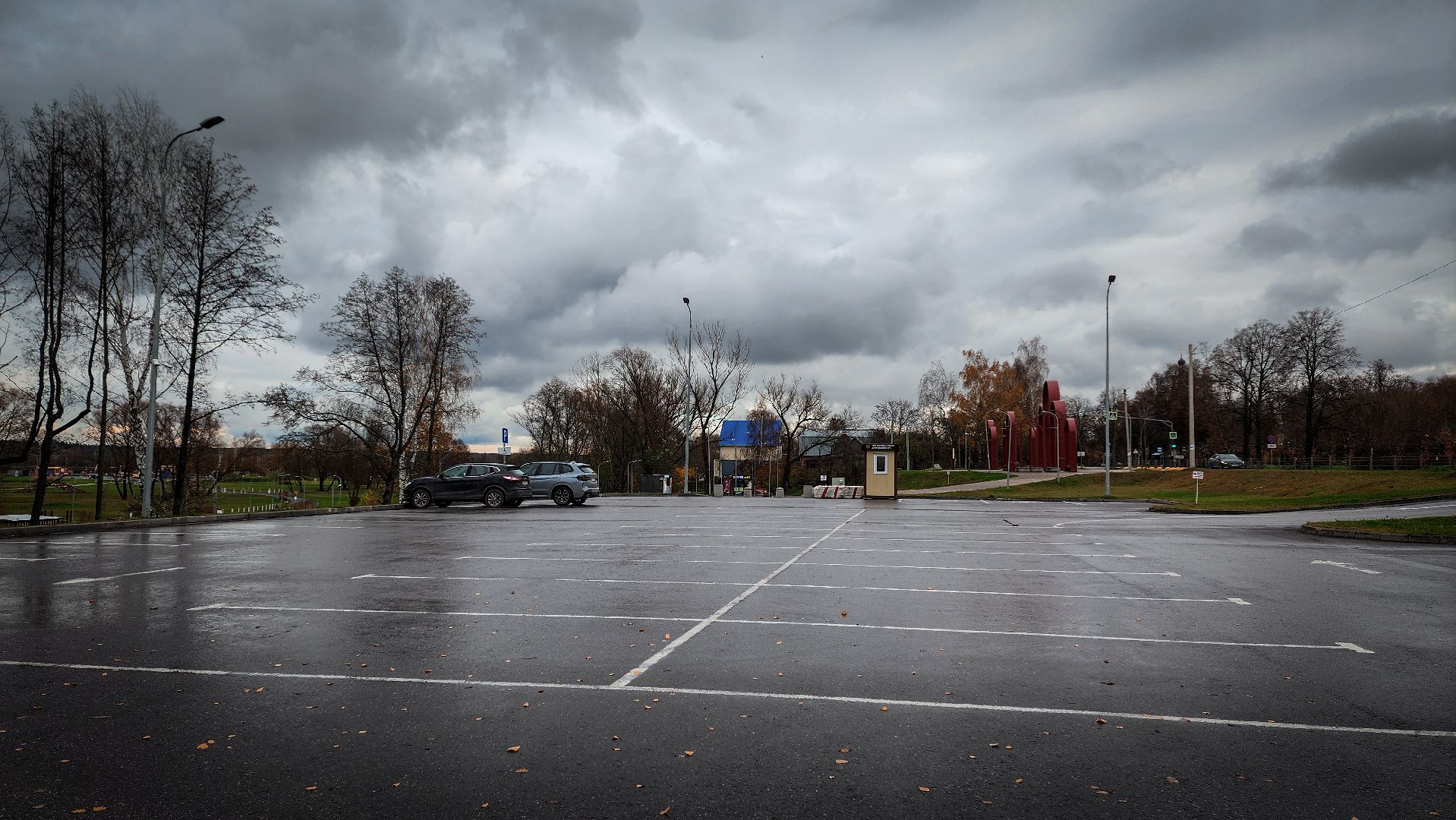 бронницы, парк бронницкий луг, выходные в парке, день народного единства в парке,