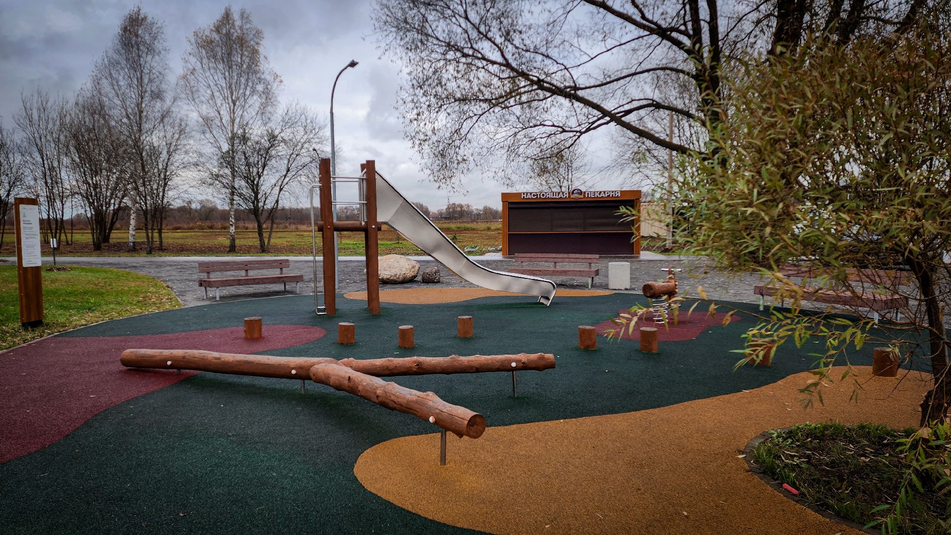 бронницы, парк бронницкий луг, выходные в парке, день народного единства в парке,