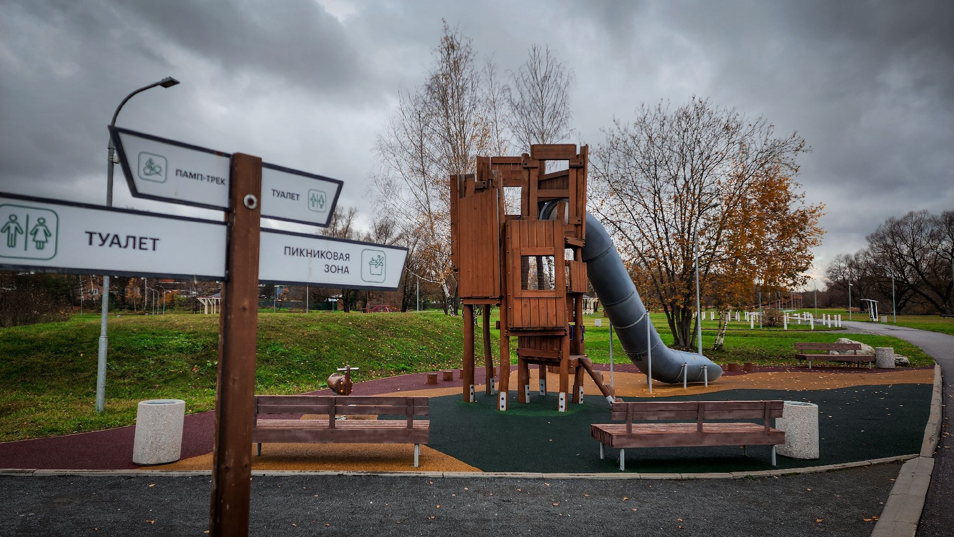 бронницы, парк бронницкий луг, выходные в парке, день народного единства в парке,