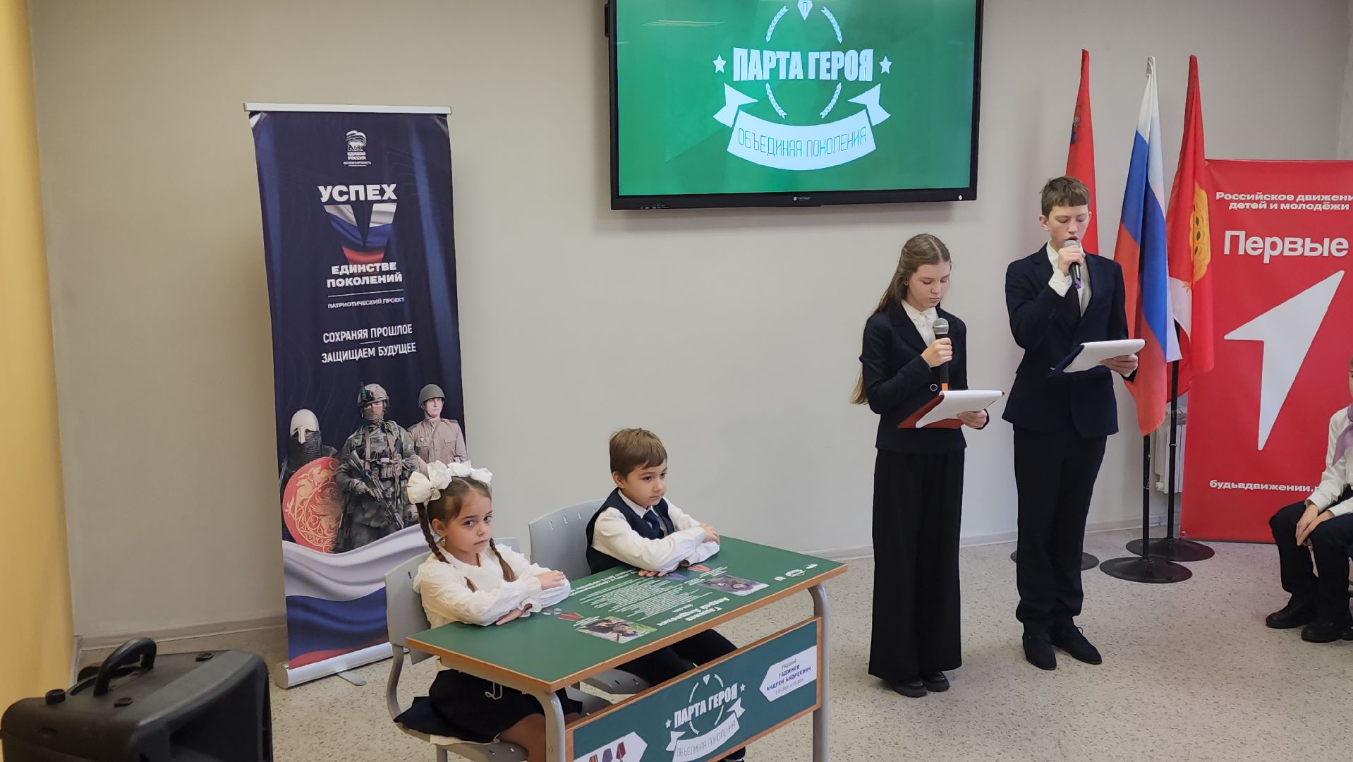 серпухов, поселок пролетарский, парта героя сво,