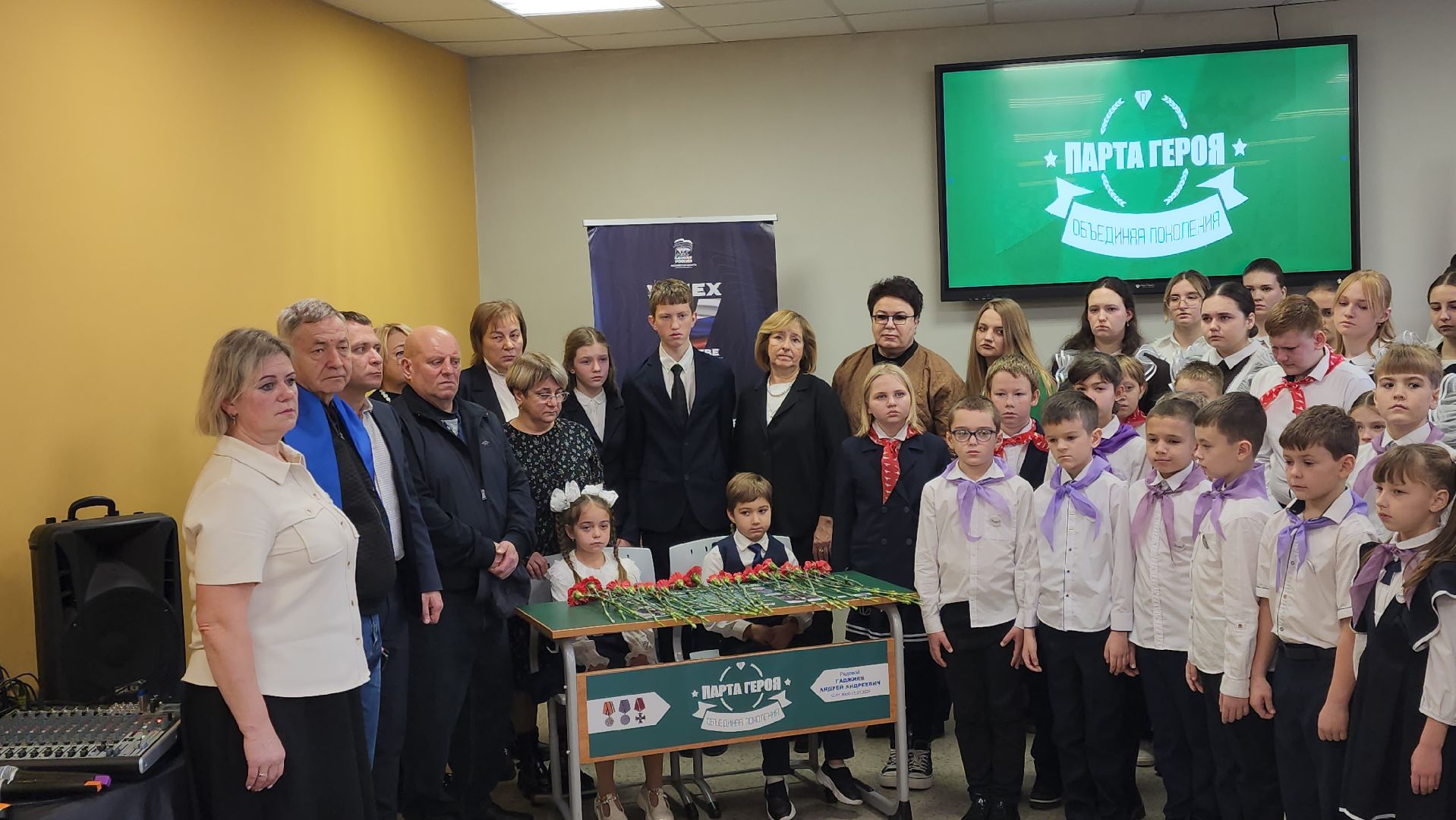 серпухов, поселок пролетарский, парта героя сво,