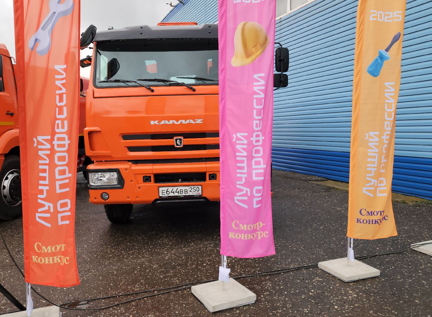 лучший по профессии, орехово-зуево, Мособлводоканал,