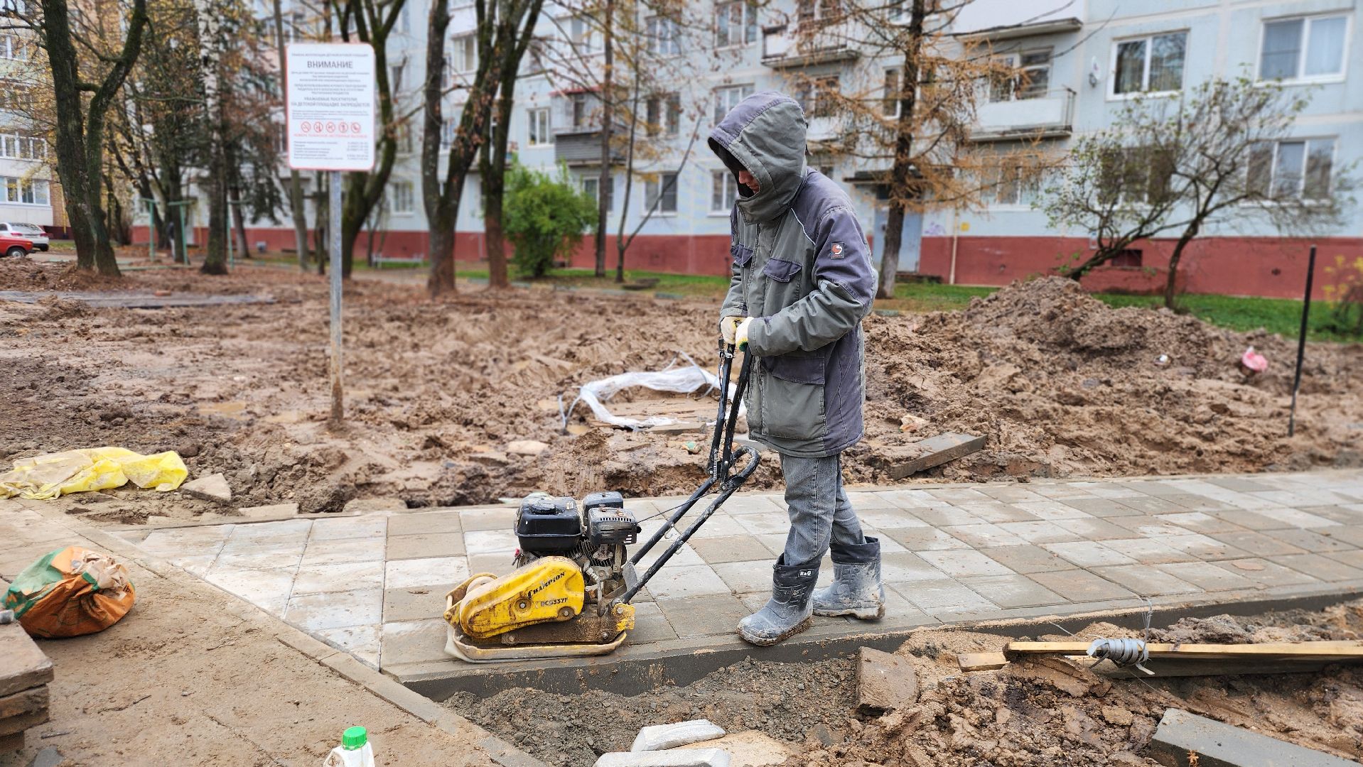 Руза, Благоустройство , Мособлтепло,