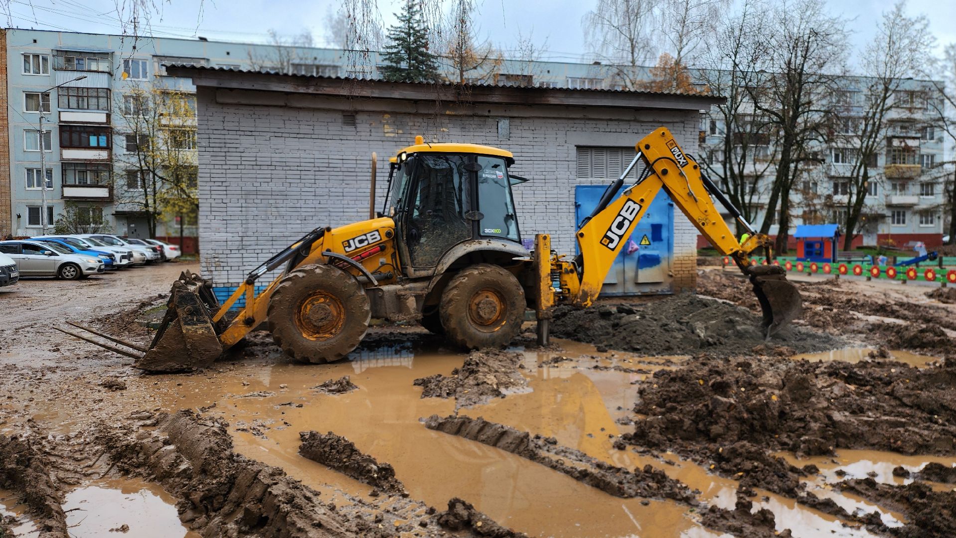 Руза, Благоустройство , Мособлтепло,