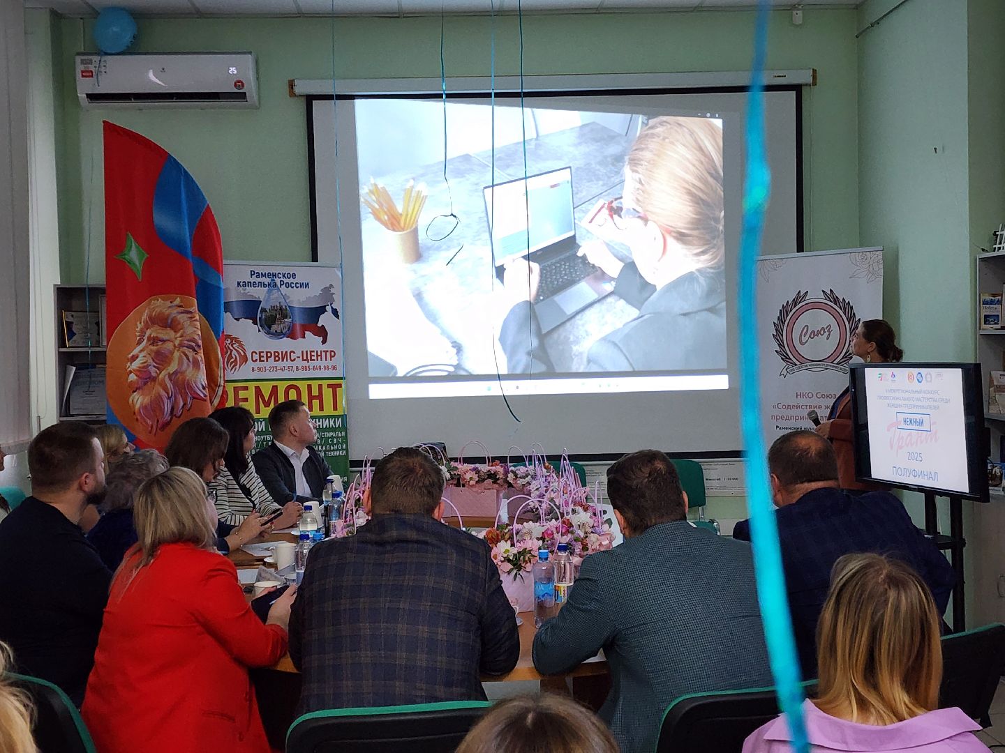 раменское, экономика, предпринимательство, конкурс женского предпринимательства , нежный грант-2025,