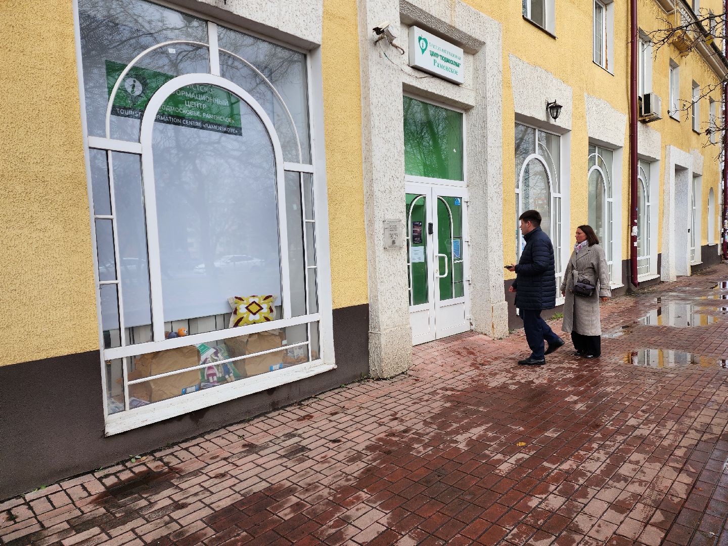 раменское, экономика, предпринимательство, конкурс женского предпринимательства , нежный грант-2025,