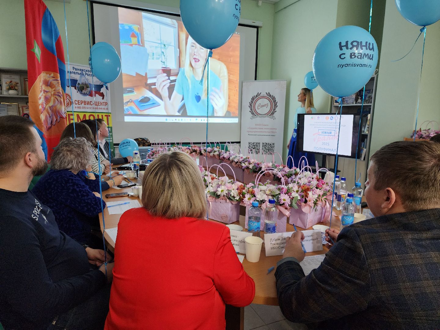 раменское, экономика, предпринимательство, конкурс женского предпринимательства , нежный грант-2025,