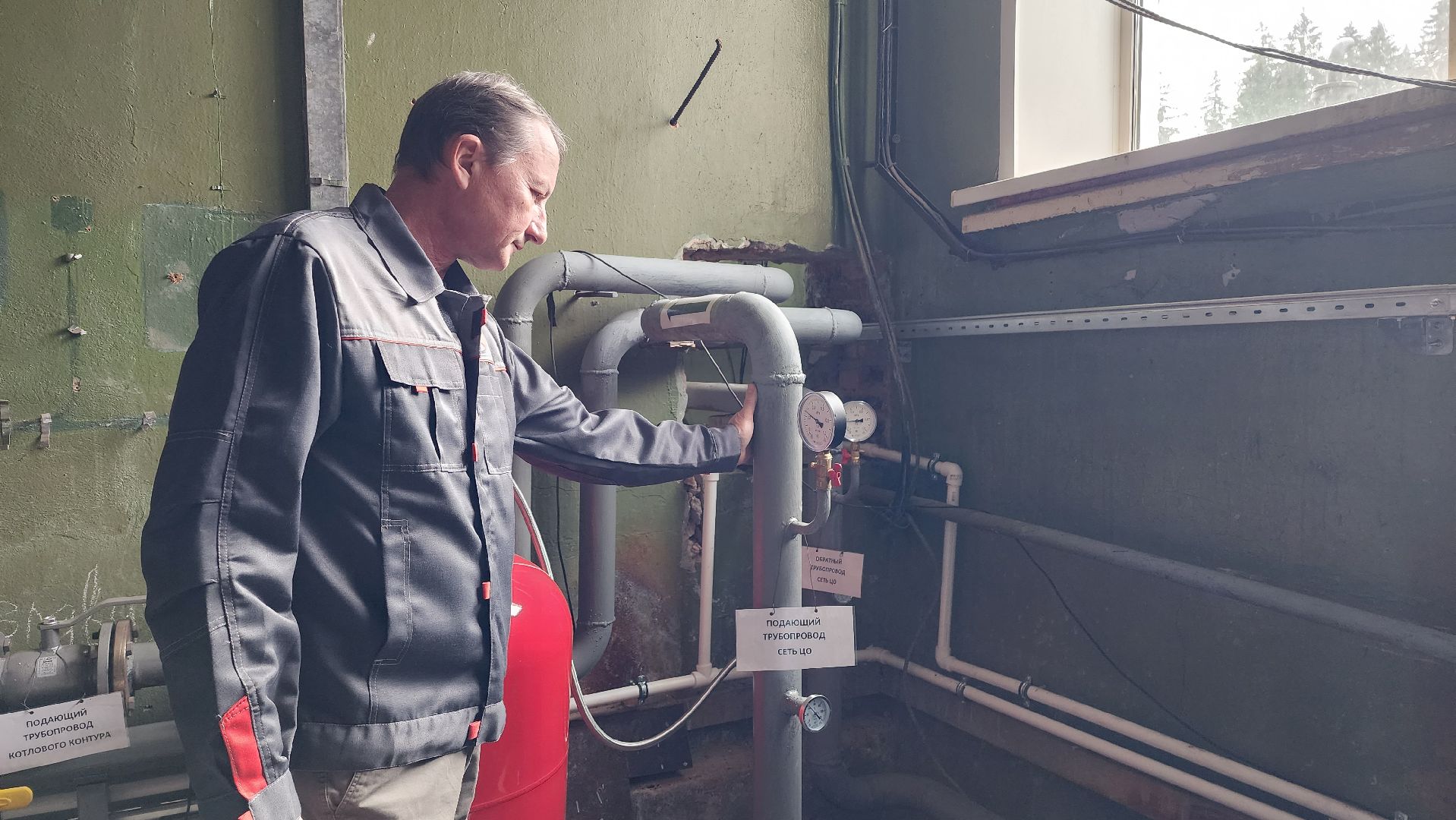 истра, котельная, жкх,