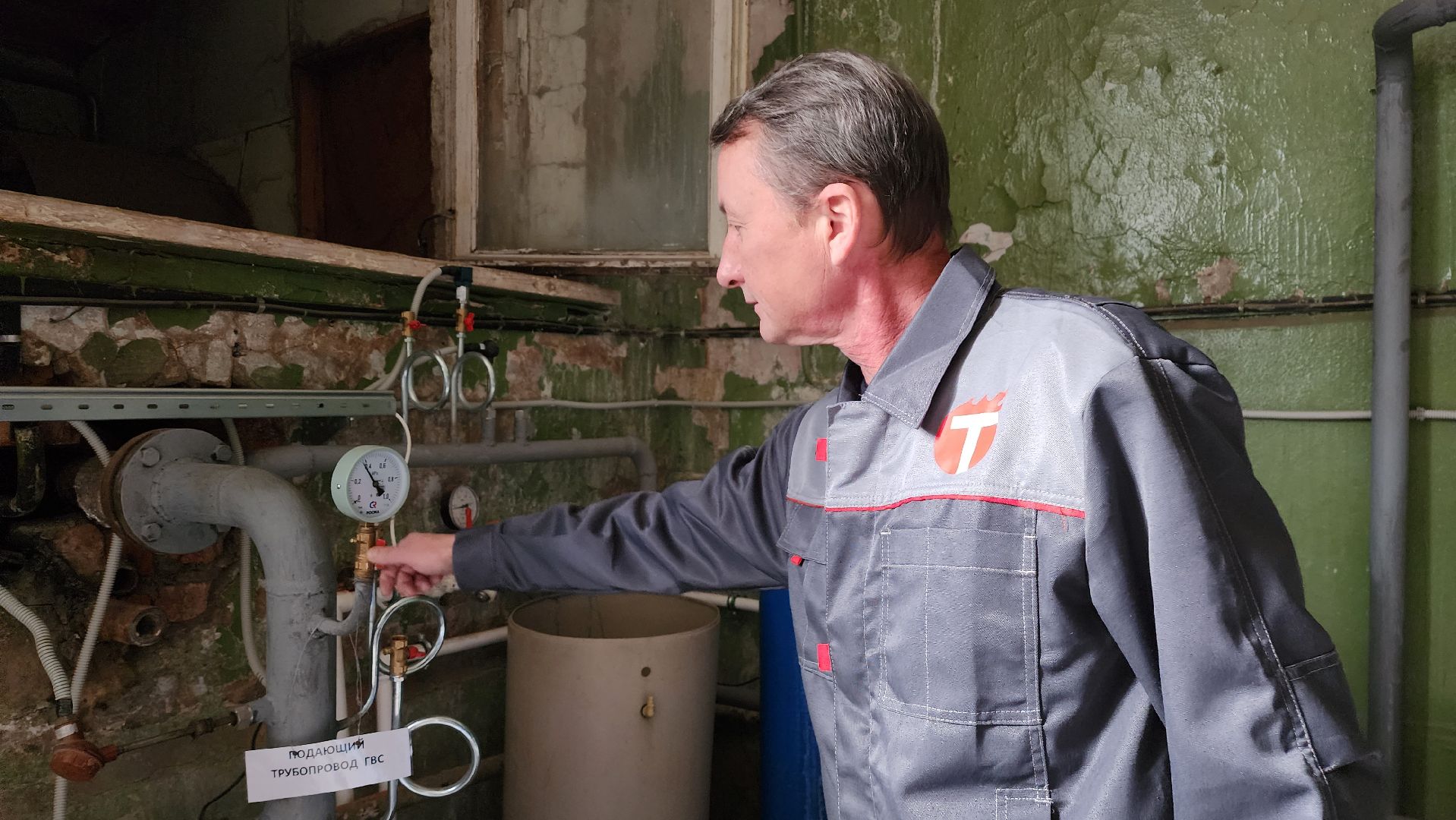 истра, котельная, жкх,